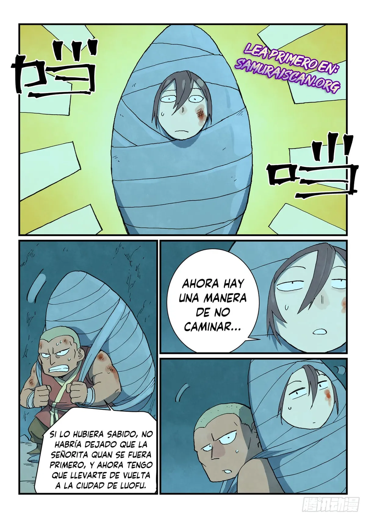 Star Martial God Technique Capítulo 741 en Línea - página 5