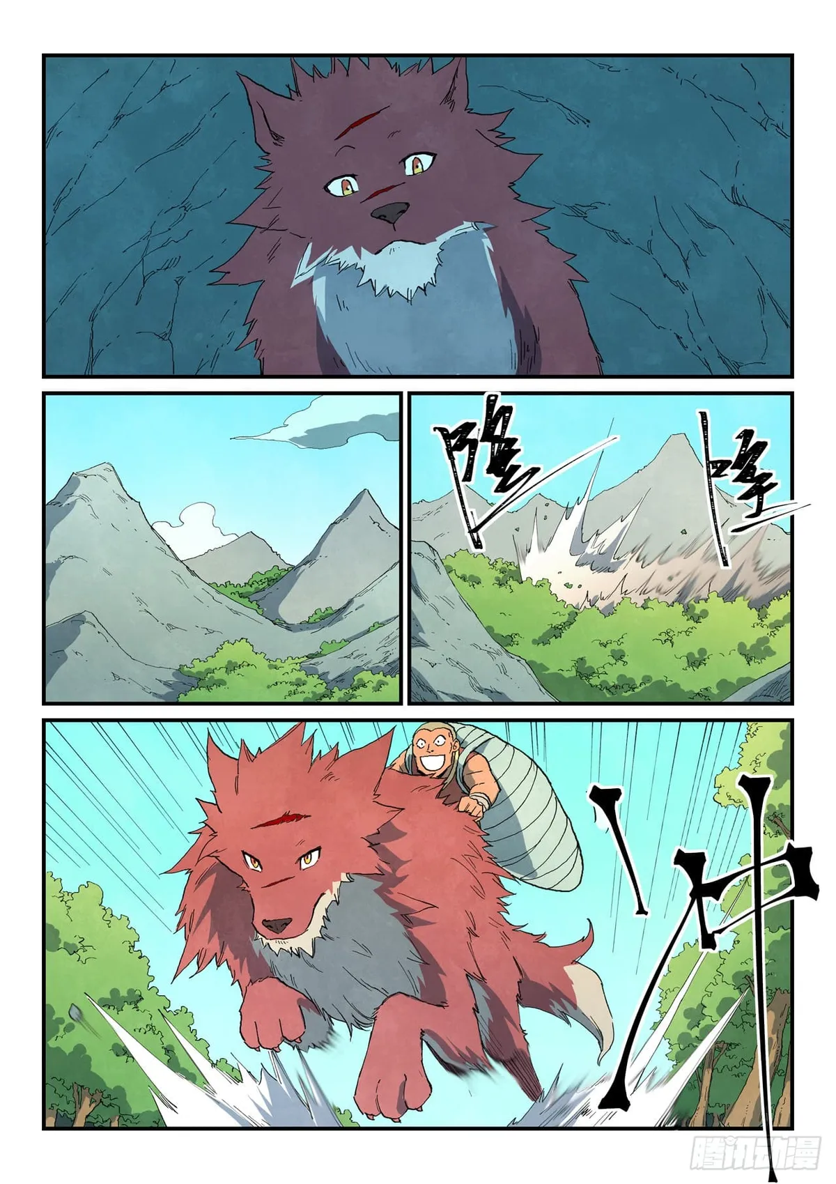 Star Martial God Technique Capítulo 741 en Línea - página 6