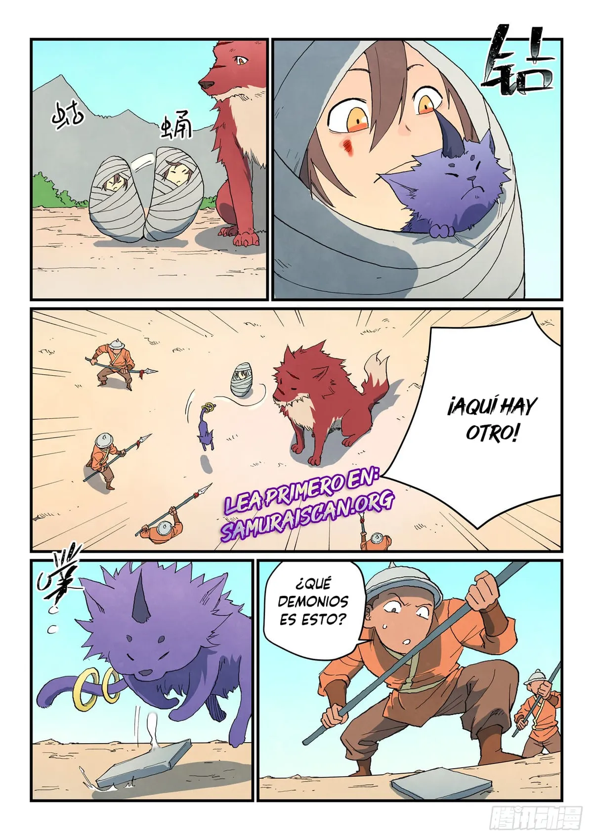 Star Martial God Technique Capítulo 741 en Línea - página 10