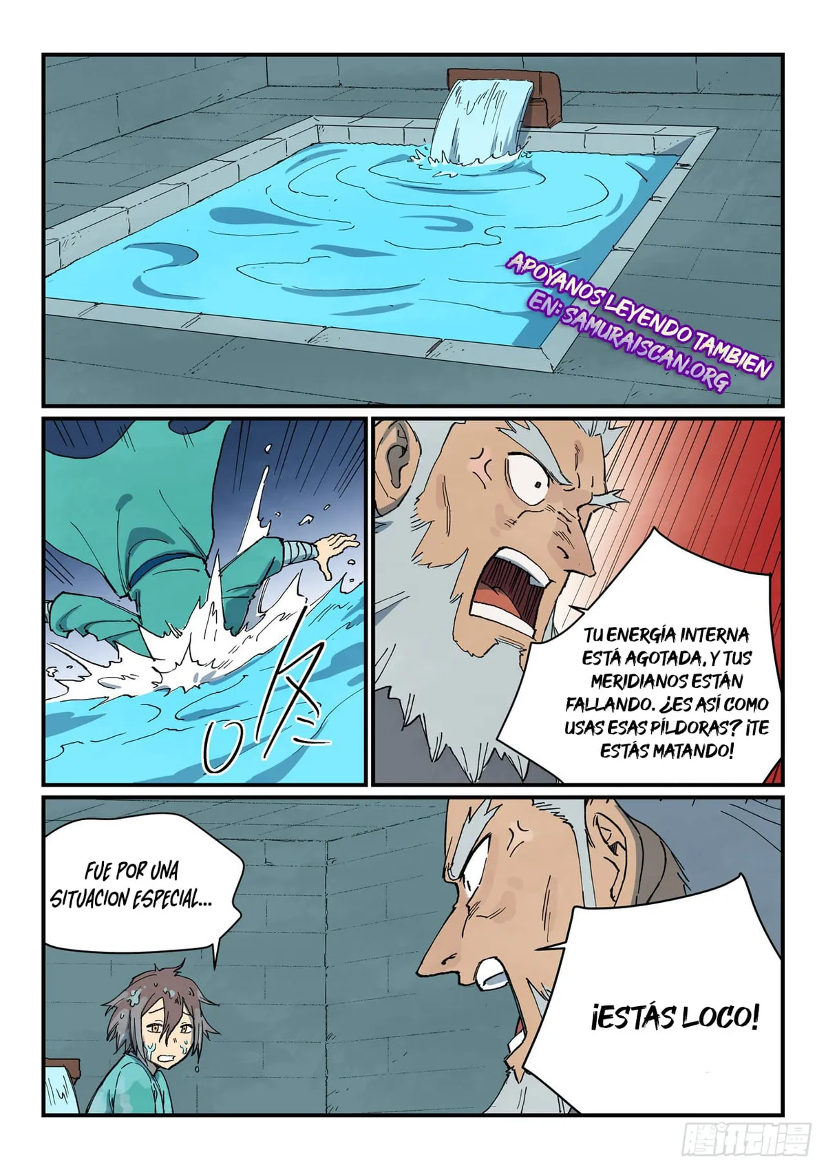 Star Martial God Technique Capítulo 742 en Línea - página 8