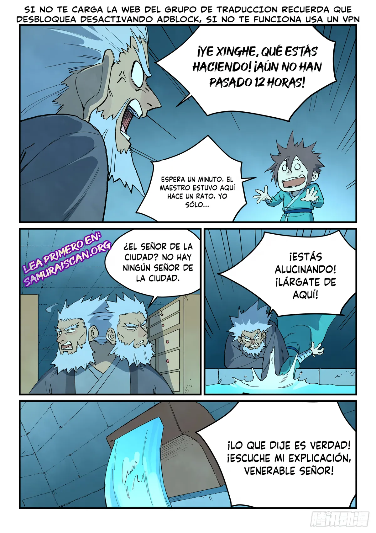 Star Martial God Technique Capítulo 745 en Línea - página 3