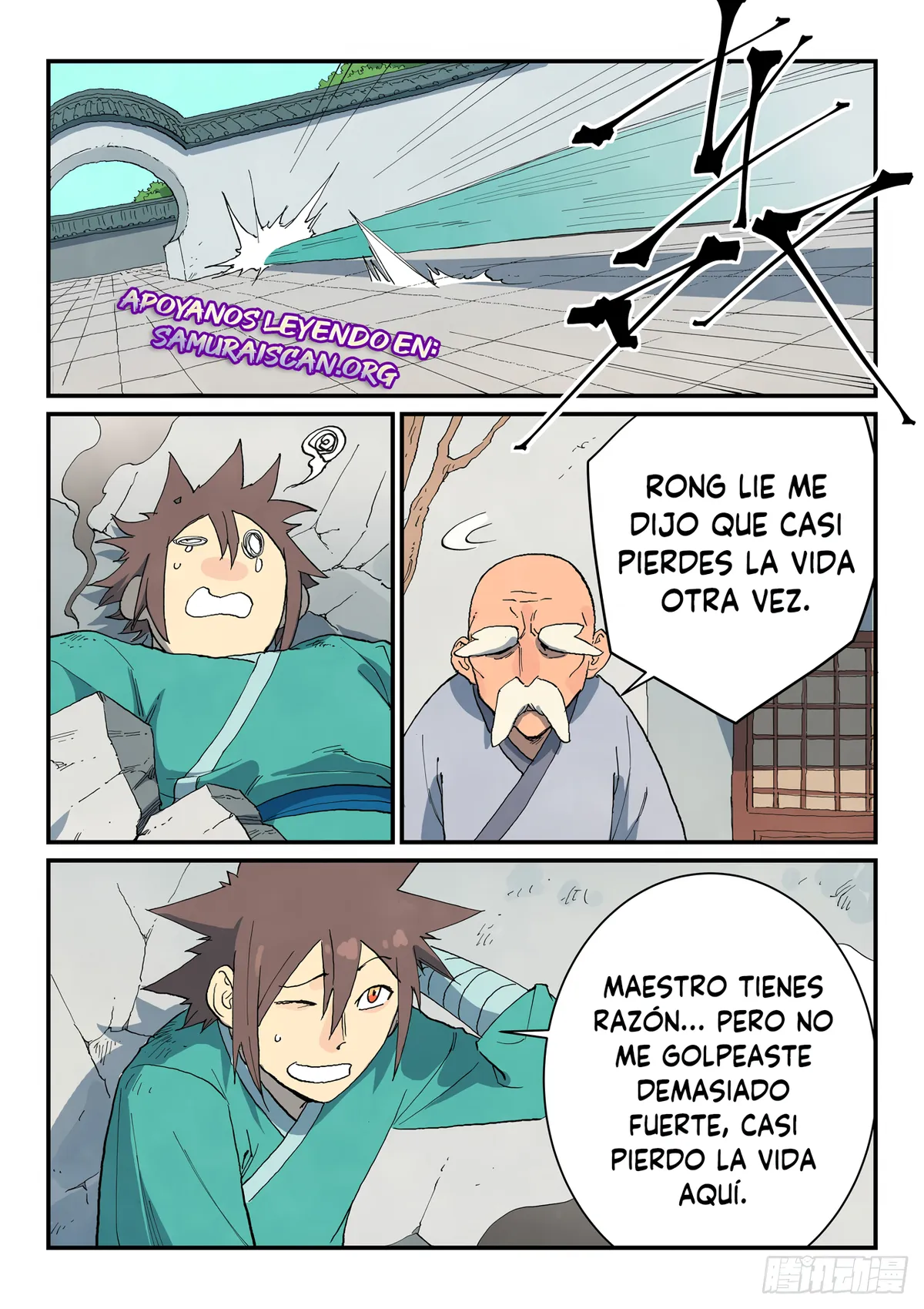 Star Martial God Technique Capítulo 745 en Línea - página 8