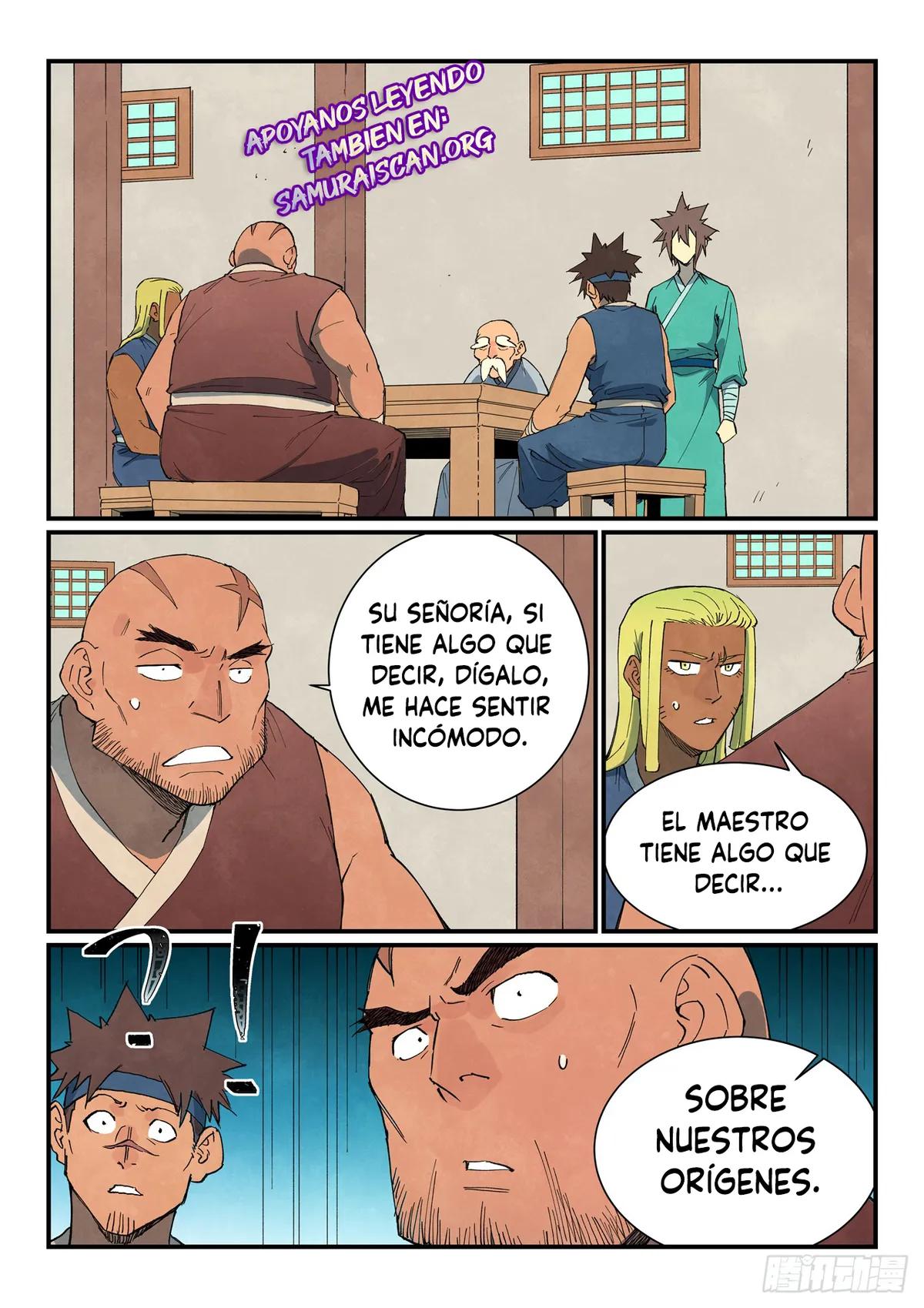 Star Martial God Technique Capítulo 746 en Línea - página 3