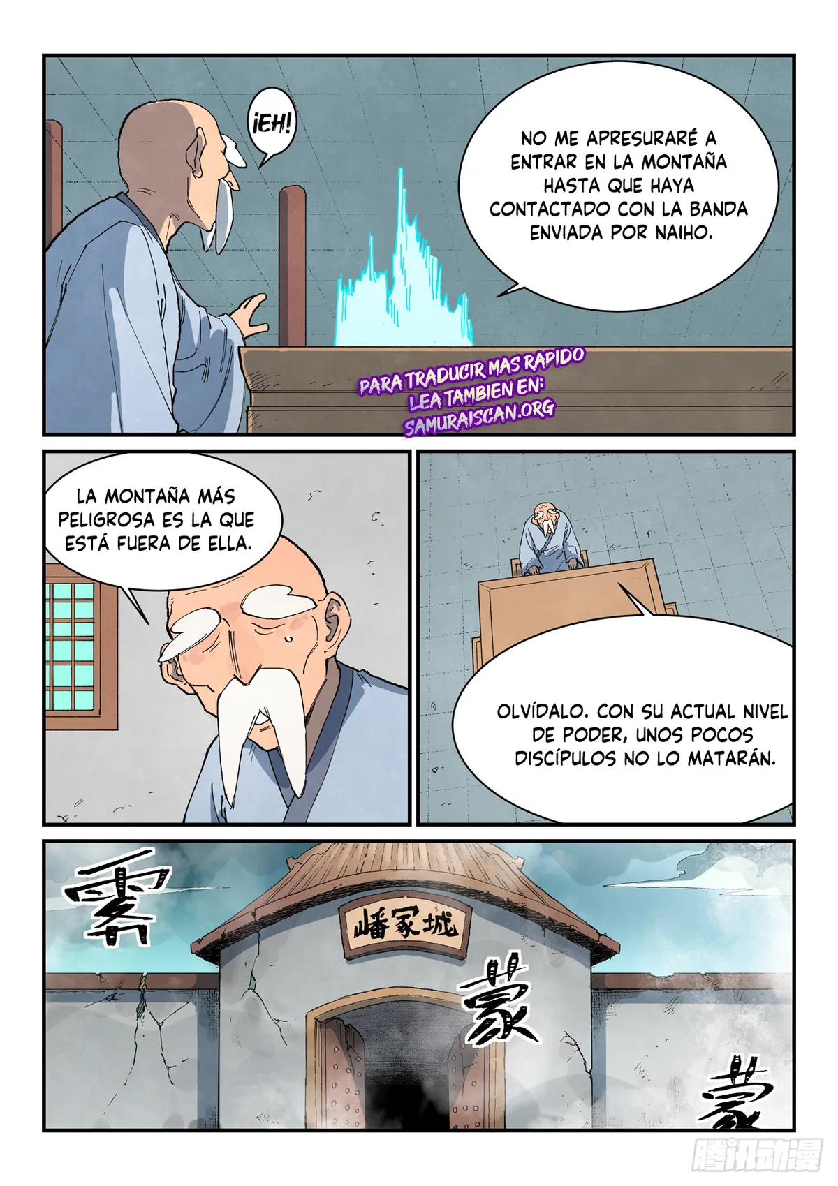 Star Martial God Technique Capítulo 747 en Línea - página 11