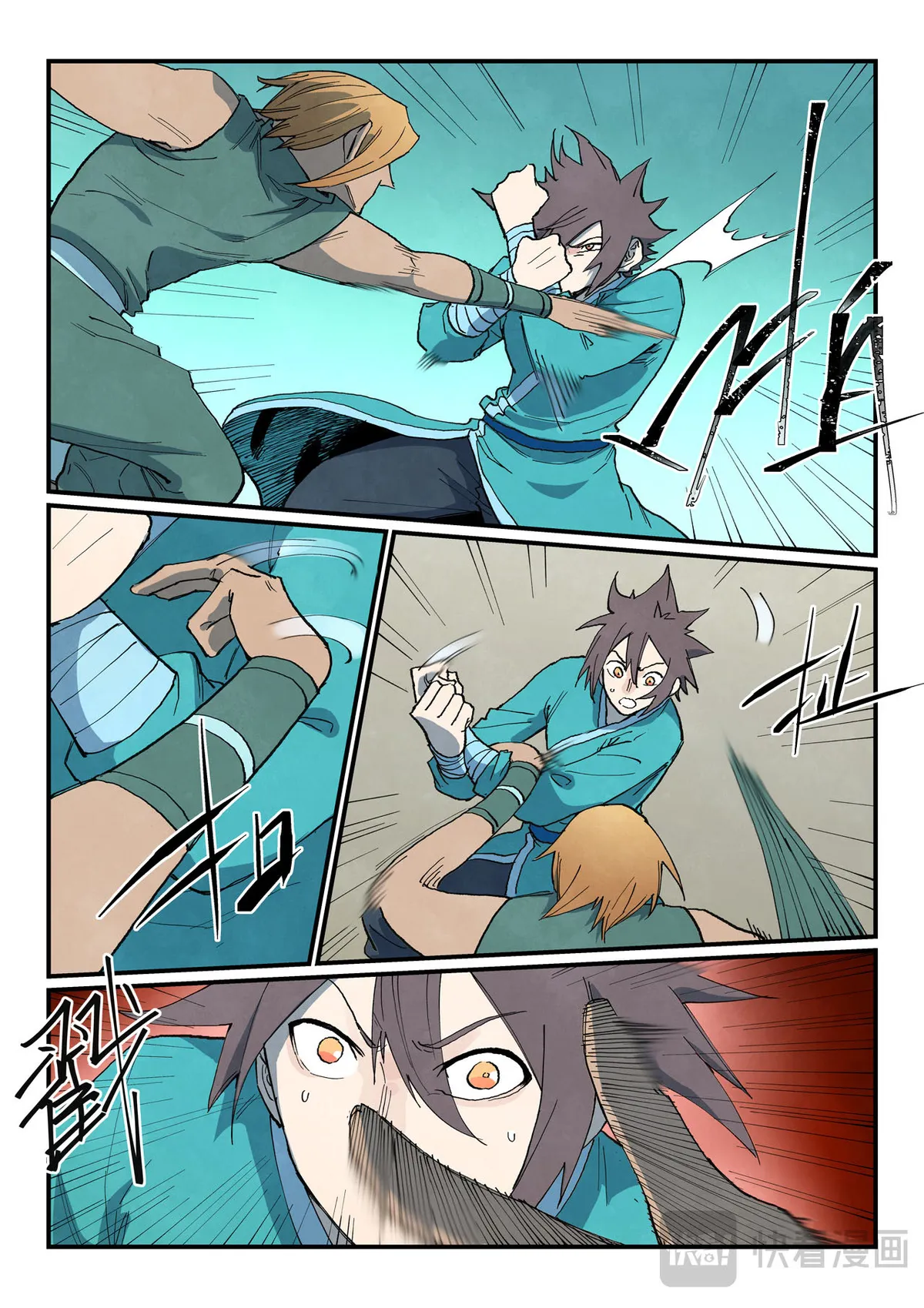 Star Martial God Technique Capítulo 749 en Línea - página 7