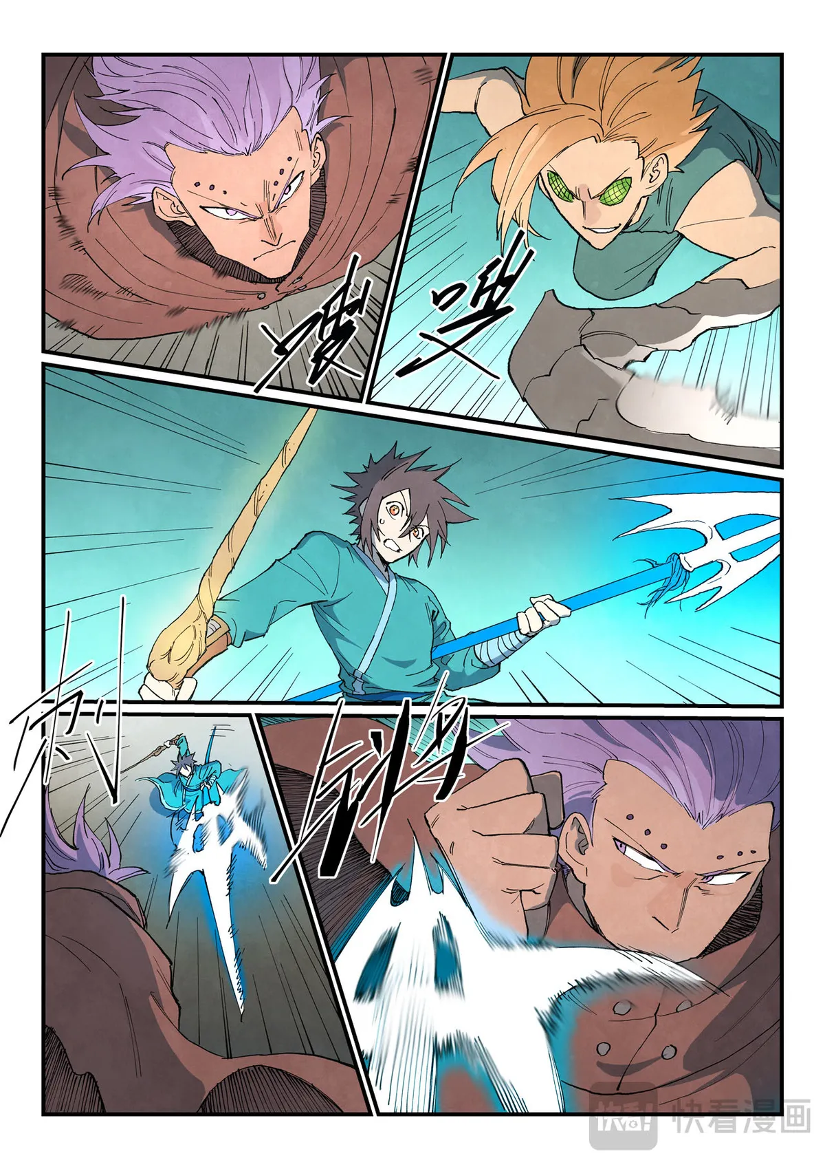 Star Martial God Technique Capítulo 751 en Línea - página 3