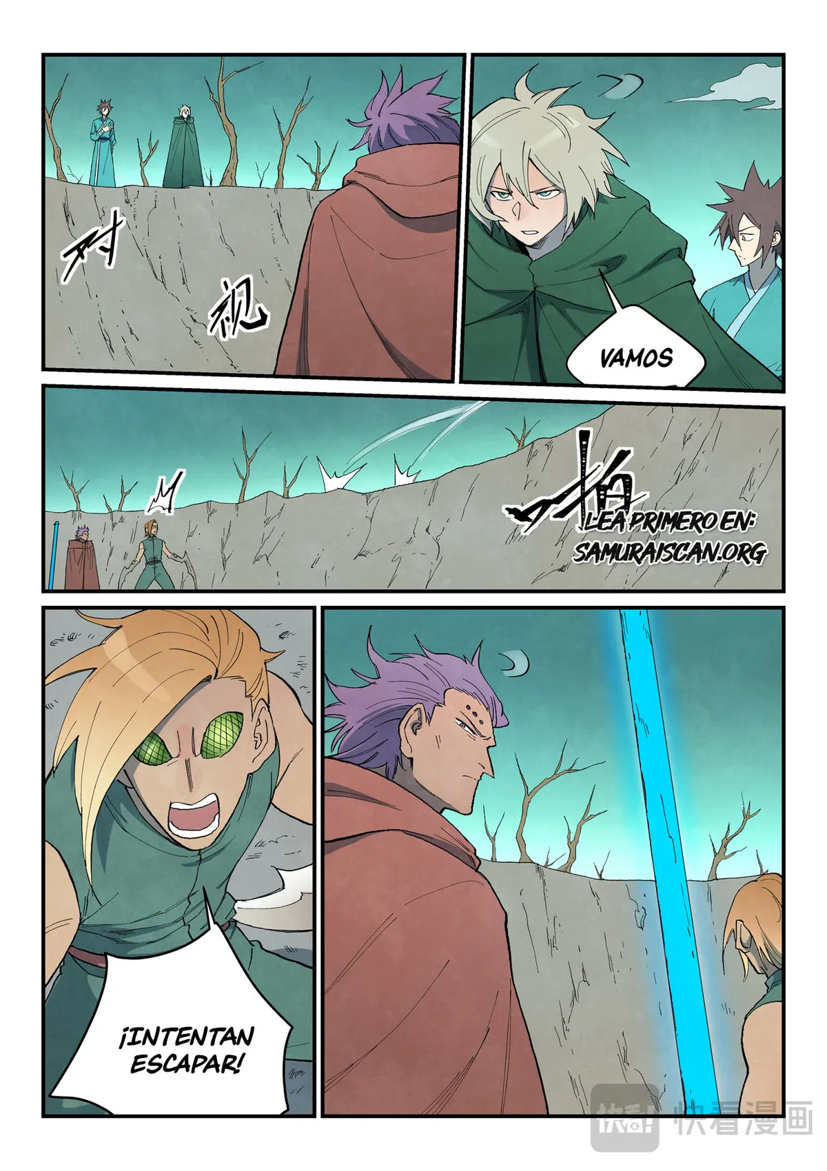 Star Martial God Technique Capítulo 751 en Línea - página 10