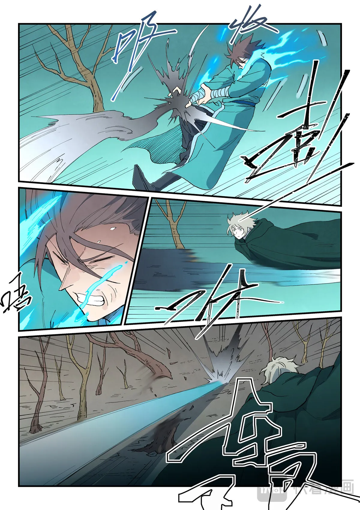 Star Martial God Technique Capítulo 752 en Línea - página 3