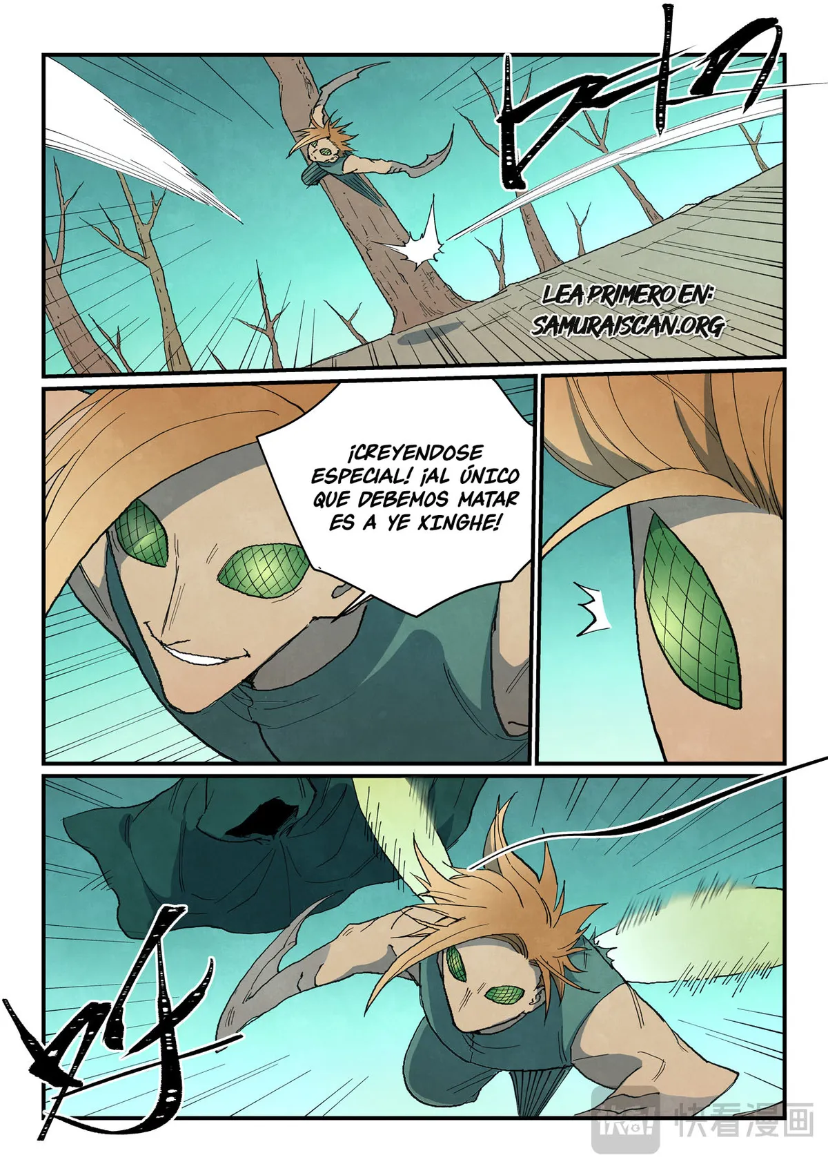Star Martial God Technique Capítulo 752 en Línea - página 8