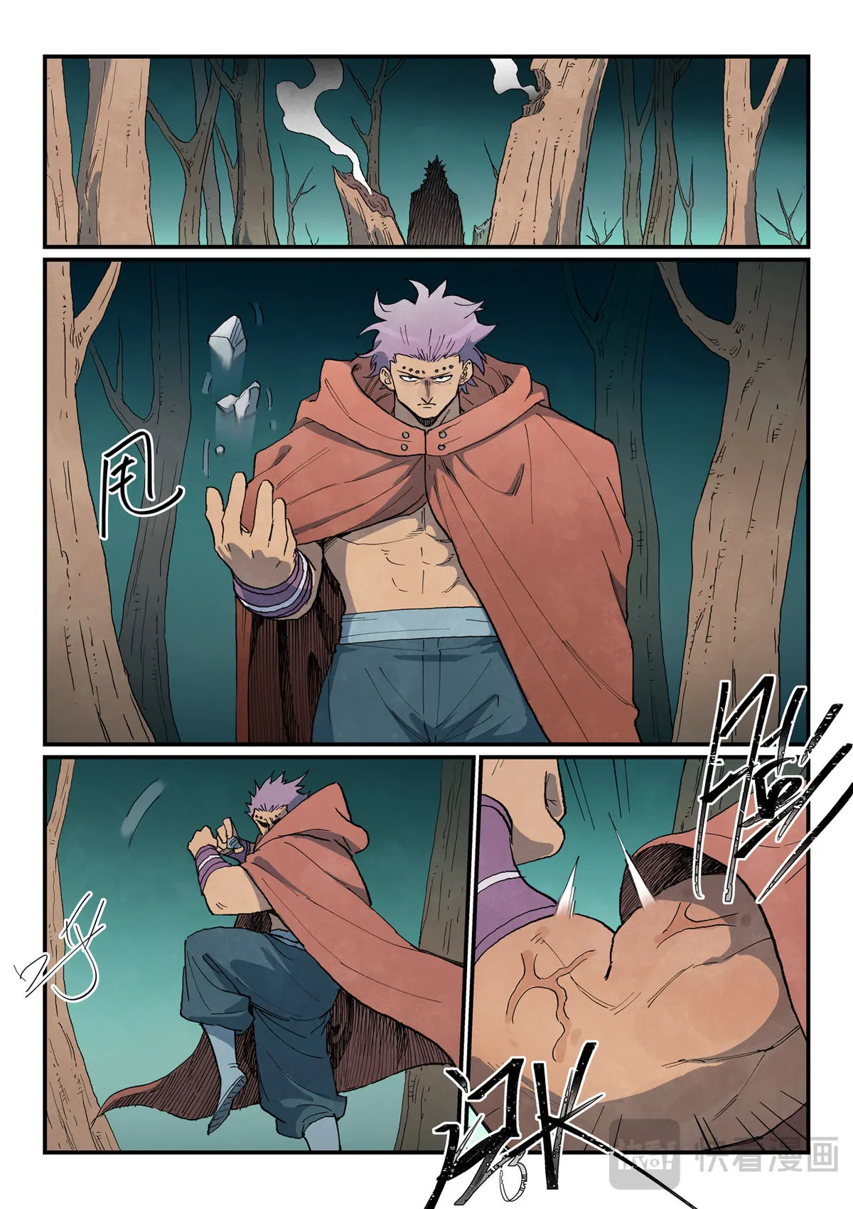 Star Martial God Technique Capítulo 753 en Línea - página 4