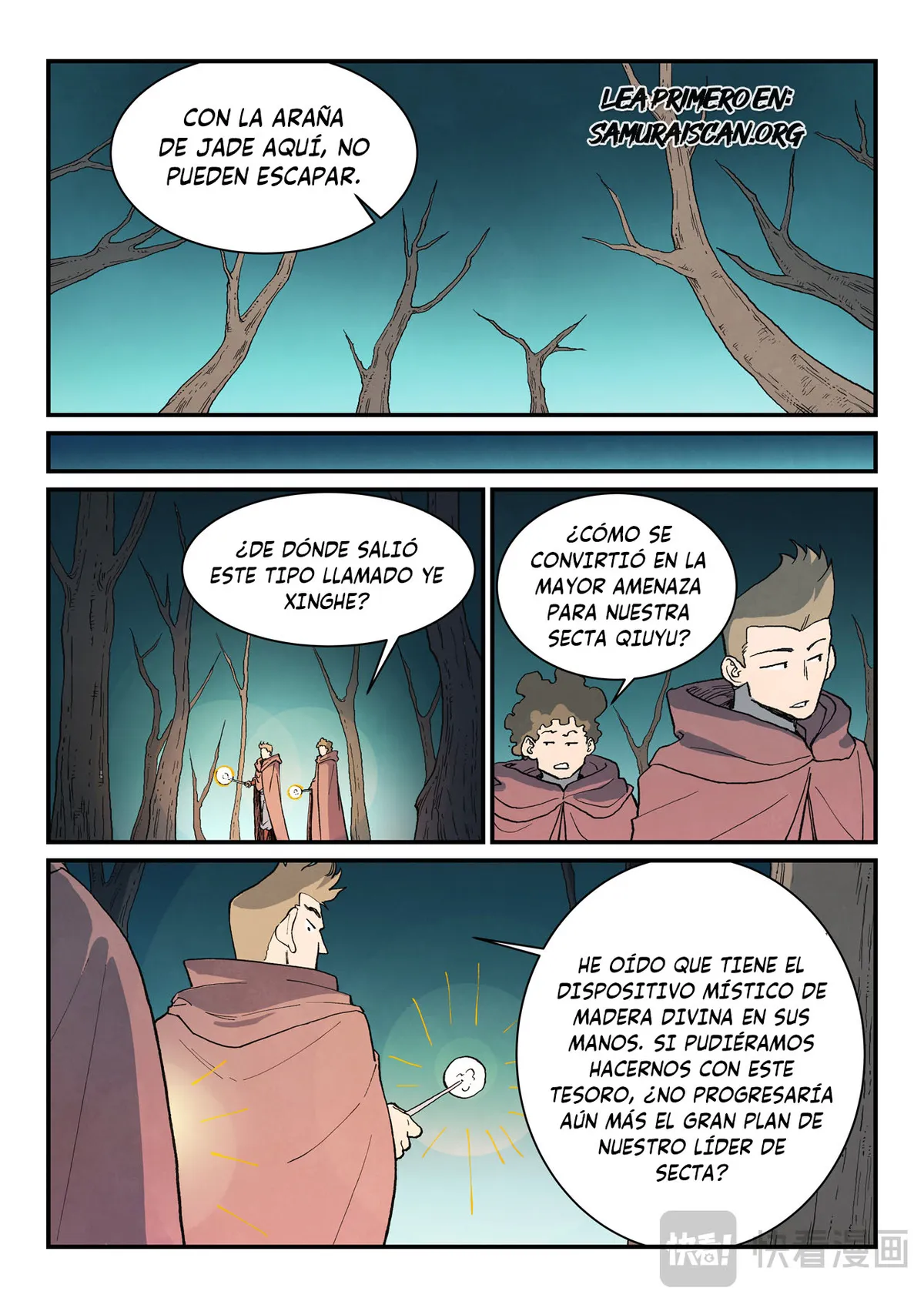Star Martial God Technique Capítulo 753 en Línea - página 7