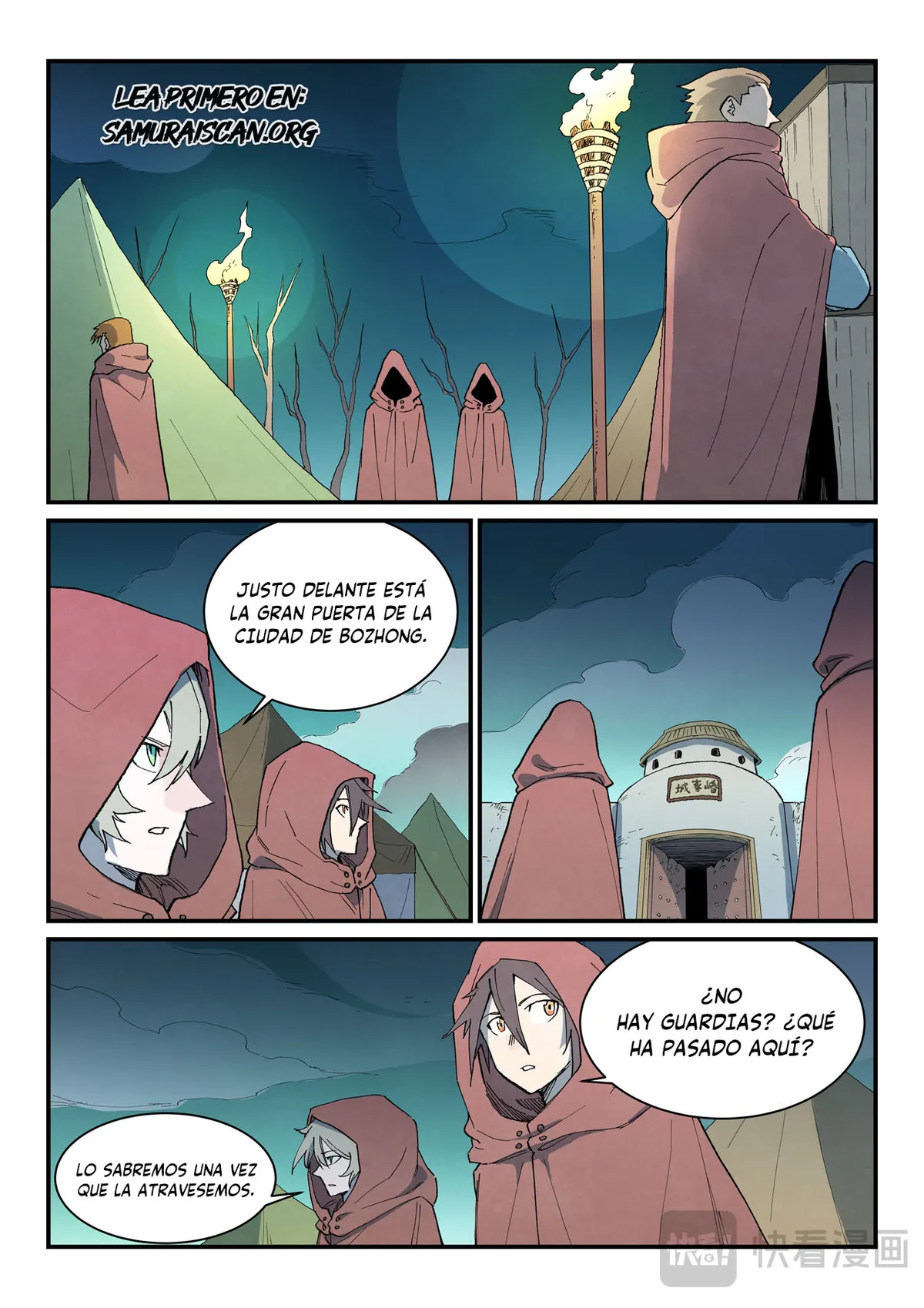 Star Martial God Technique Capítulo 754 en Línea - página 3