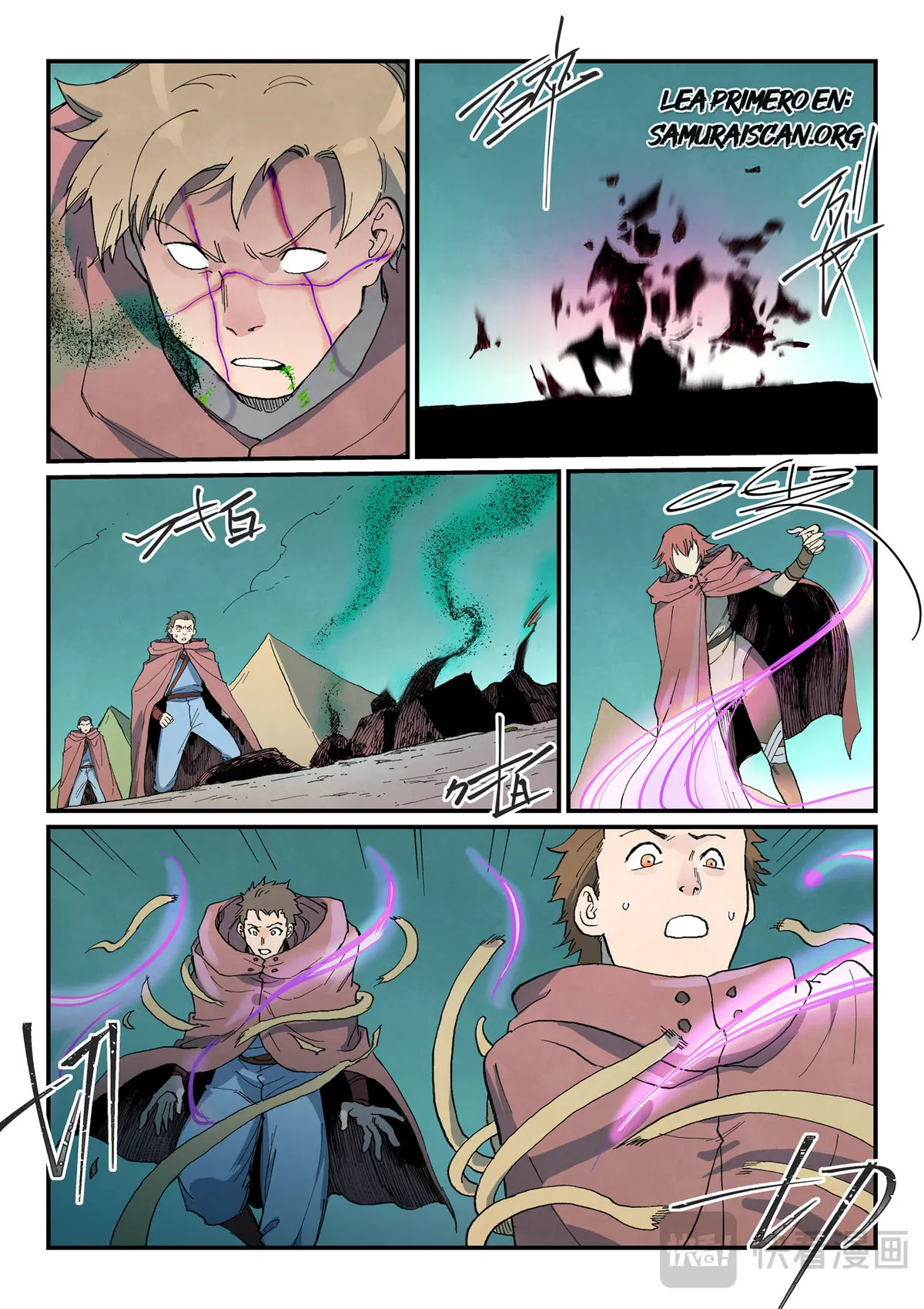 Star Martial God Technique Capítulo 755 en Línea - página 3