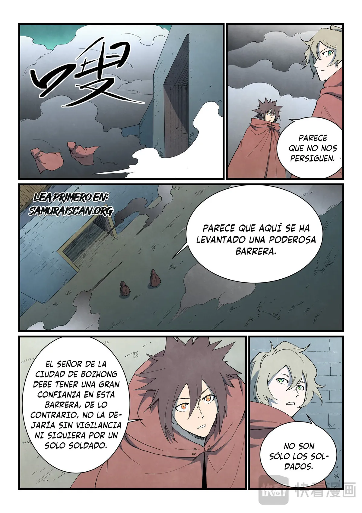 Star Martial God Technique Capítulo 755 en Línea - página 5