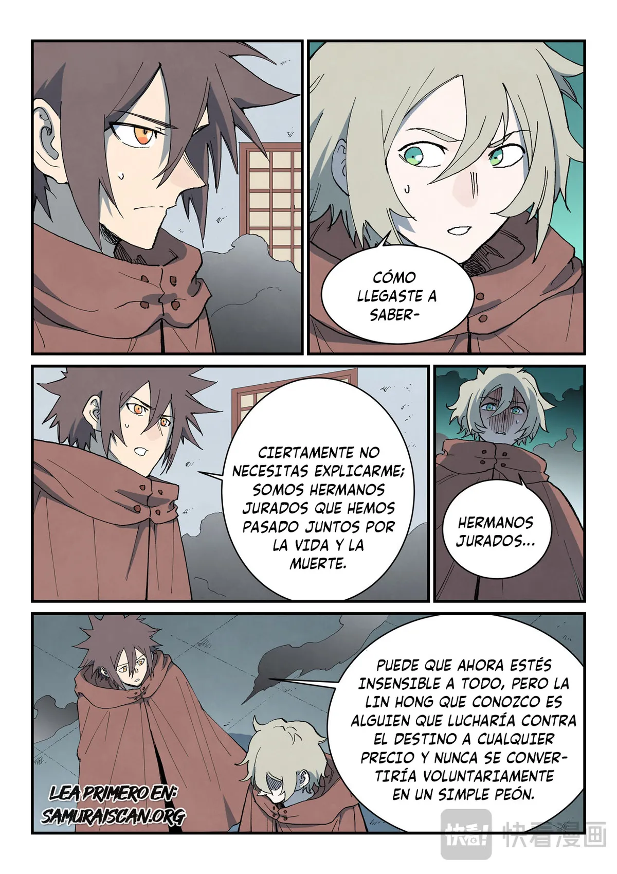 Star Martial God Technique Capítulo 756 en Línea - página 3