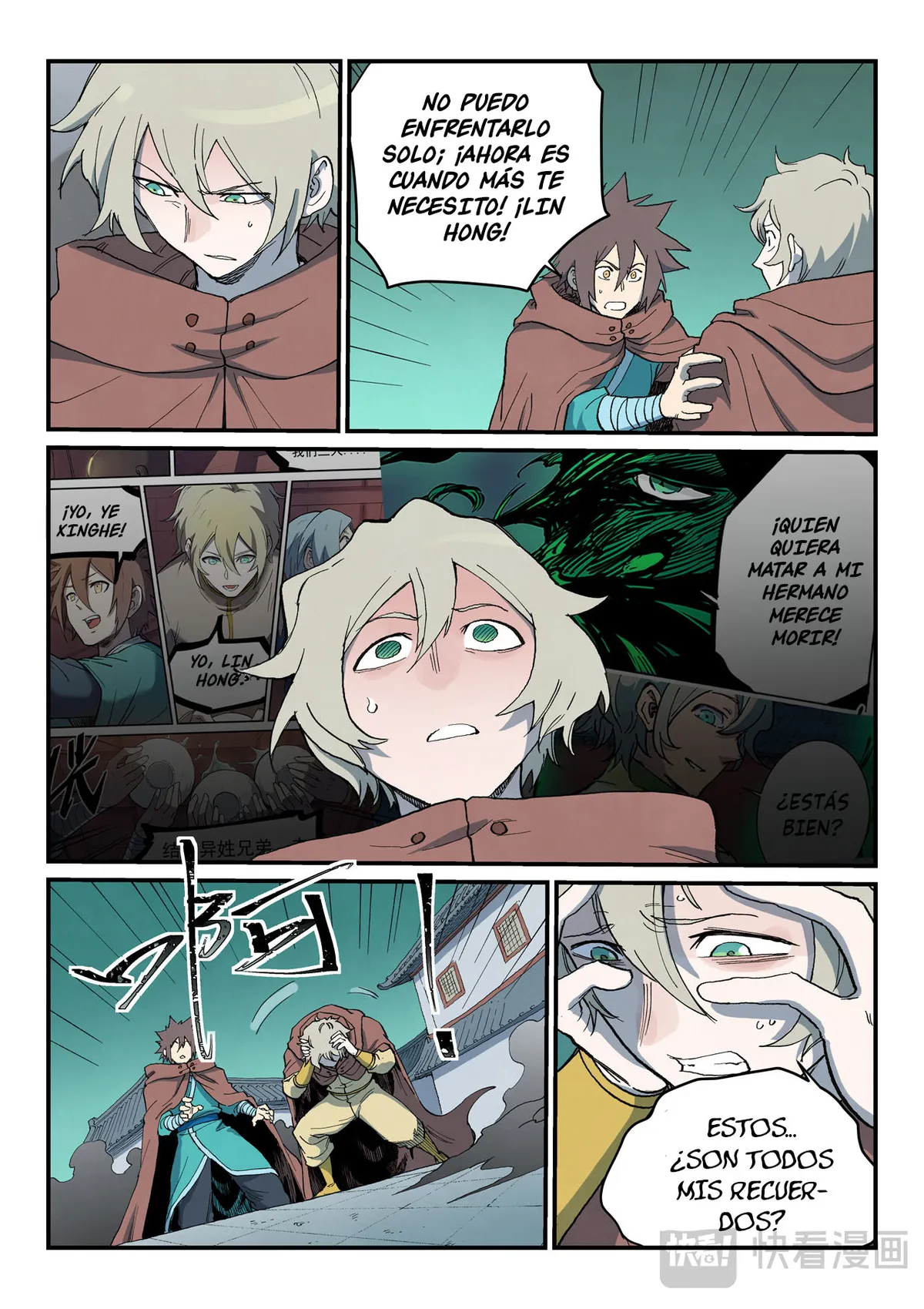 Star Martial God Technique Capítulo 756 en Línea - página 4