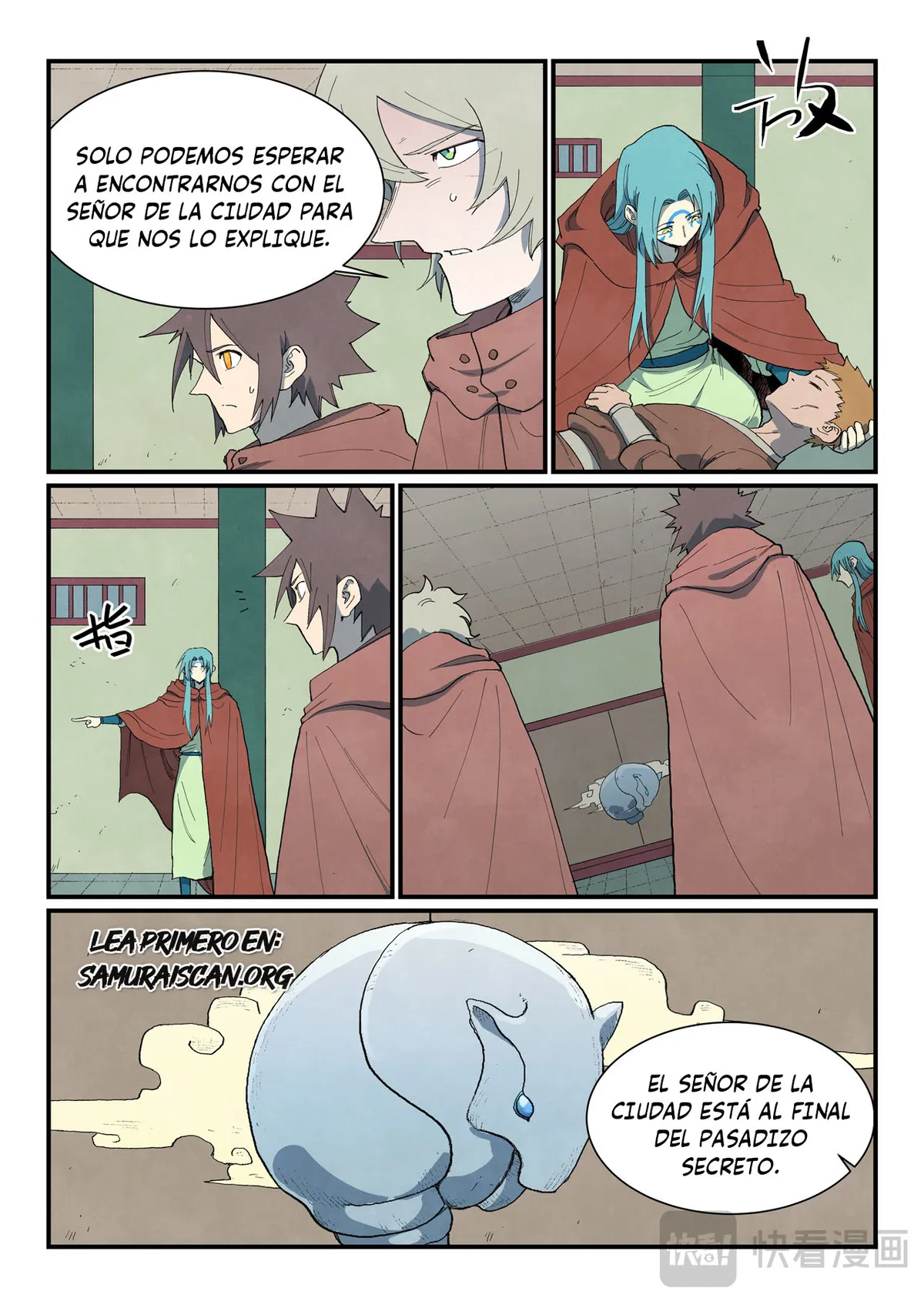 Star Martial God Technique Capítulo 756 en Línea - página 11