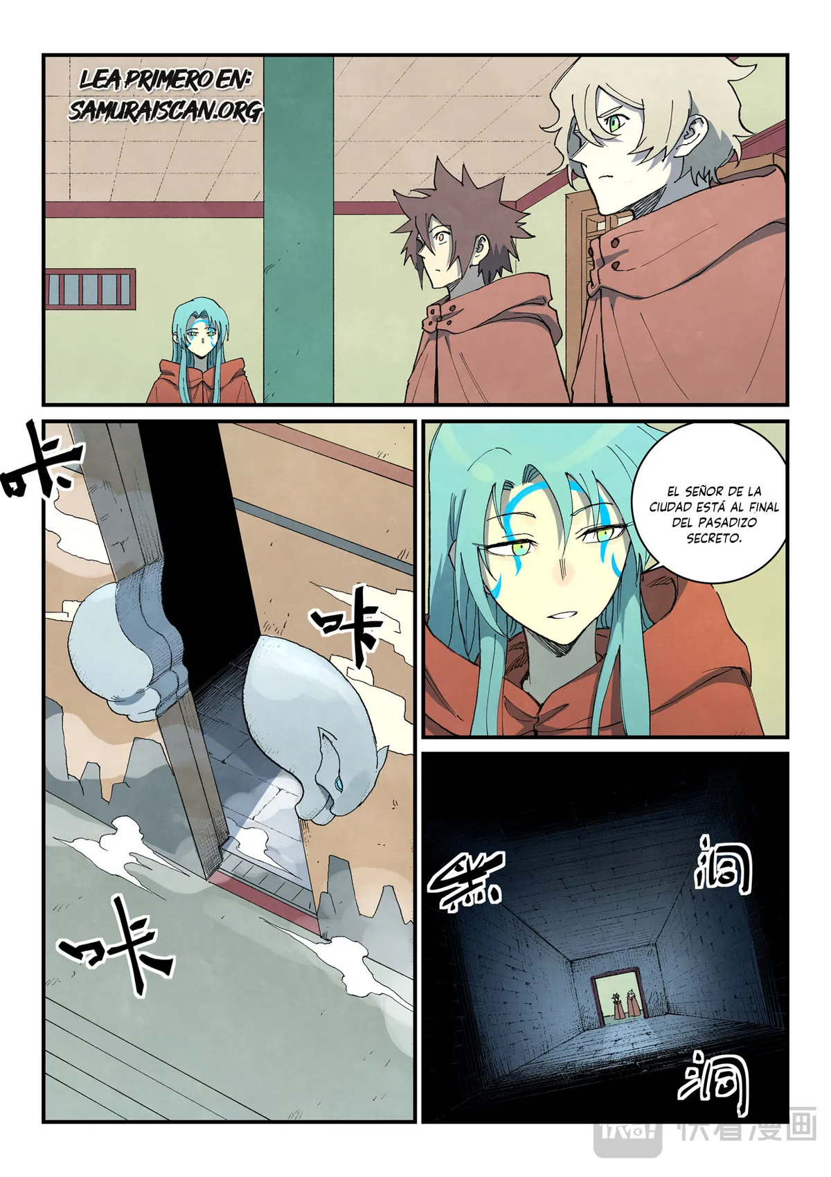 Star Martial God Technique Capítulo 757 en Línea - página 1