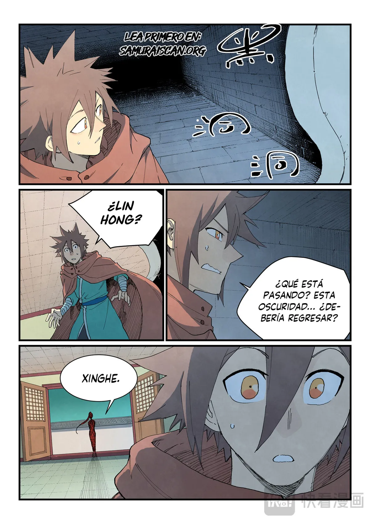 Star Martial God Technique Capítulo 757 en Línea - página 5