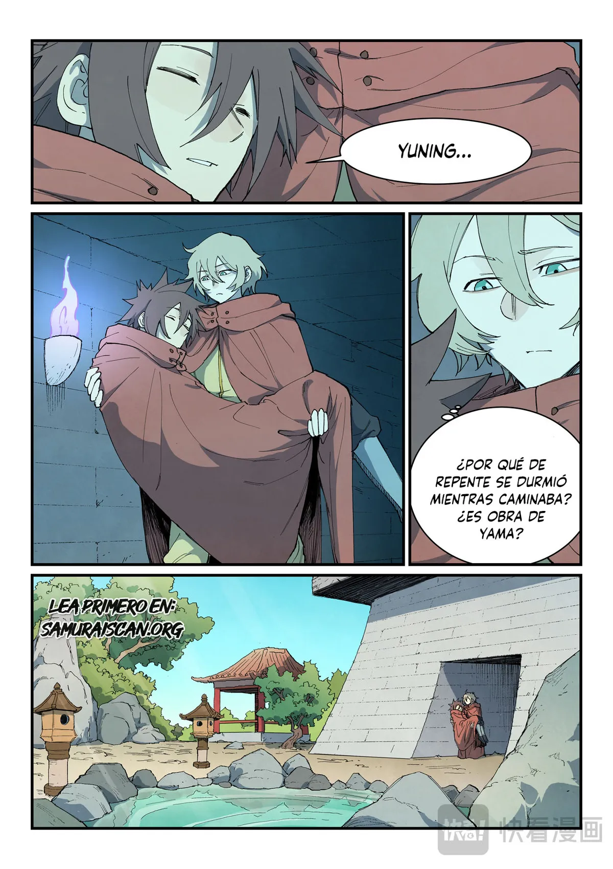 Star Martial God Technique Capítulo 757 en Línea - página 7