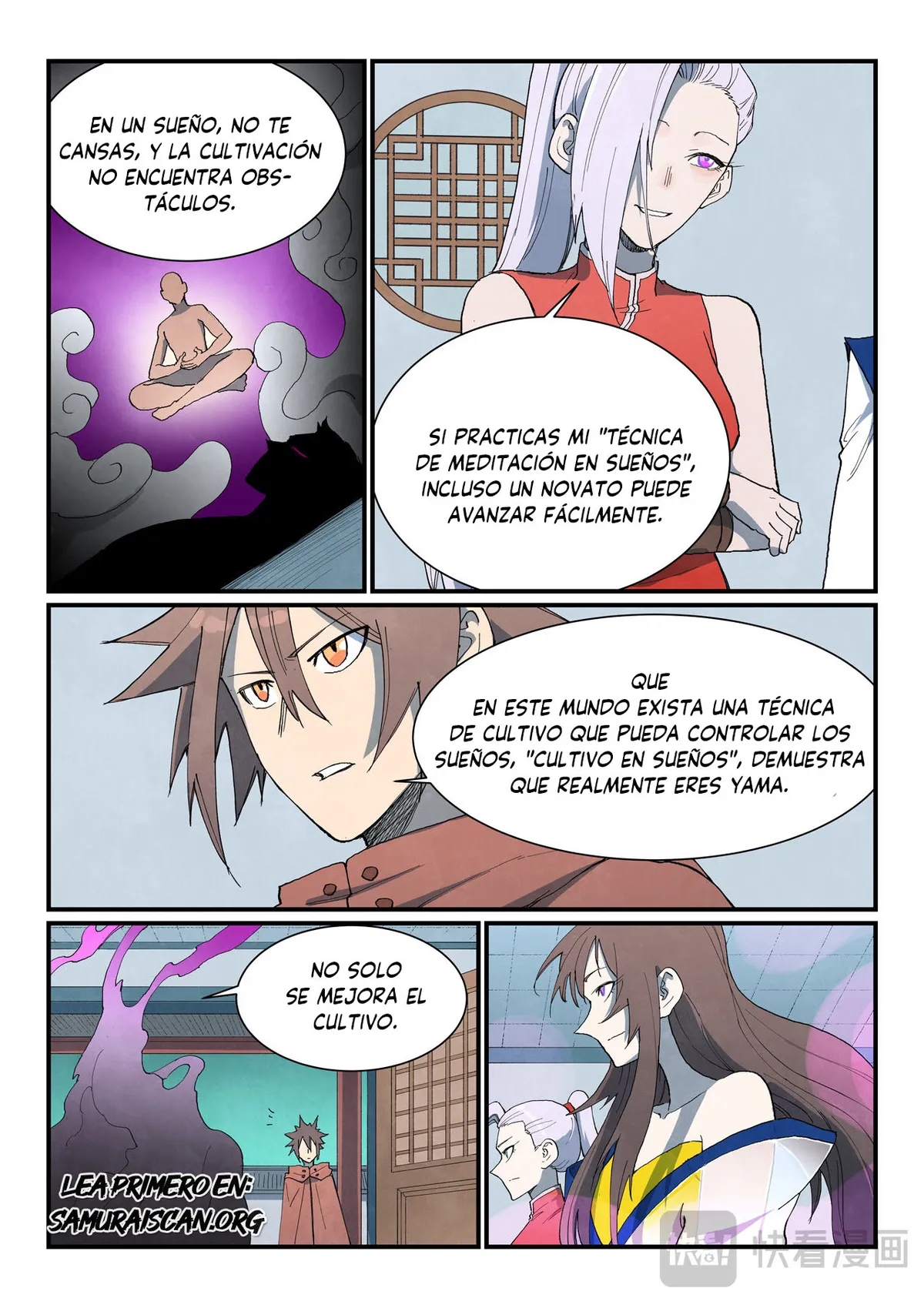 Star Martial God Technique Capítulo 759 en Línea - página 7