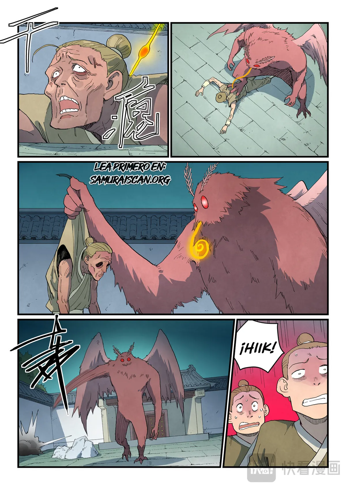 Star Martial God Technique Capítulo 760 en Línea - página 5
