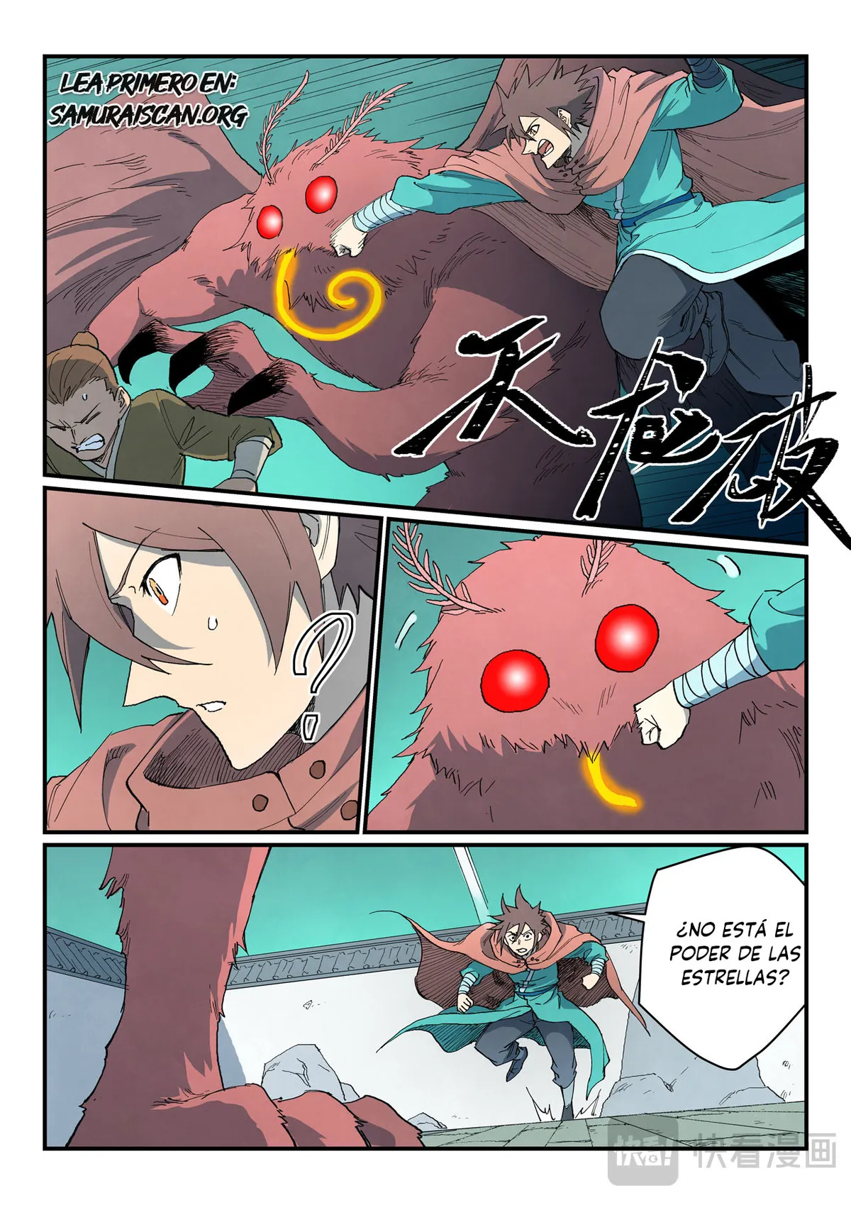 Star Martial God Technique Capítulo 760 en Línea - página 7