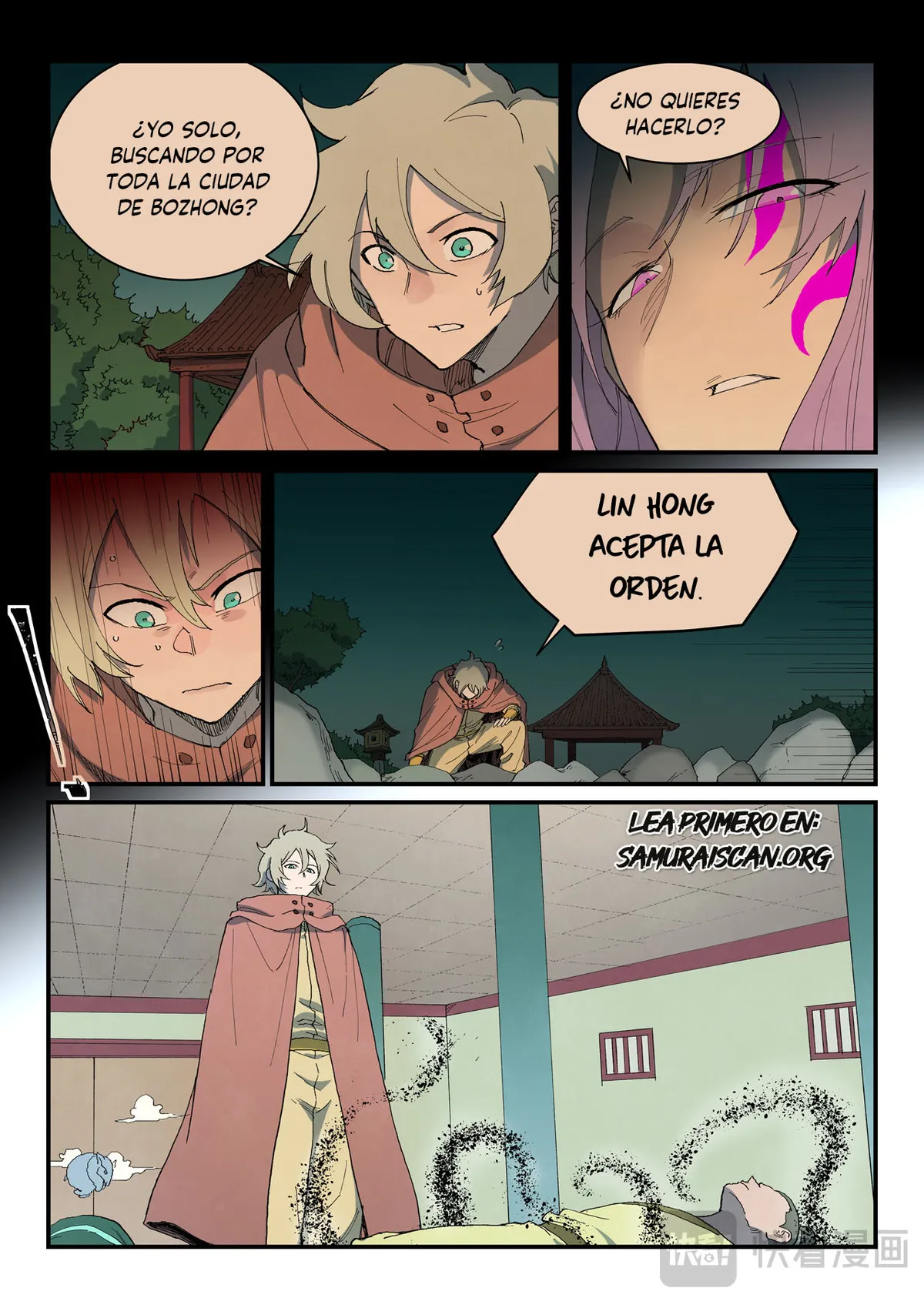 Star Martial God Technique Capítulo 762 en Línea - página 3