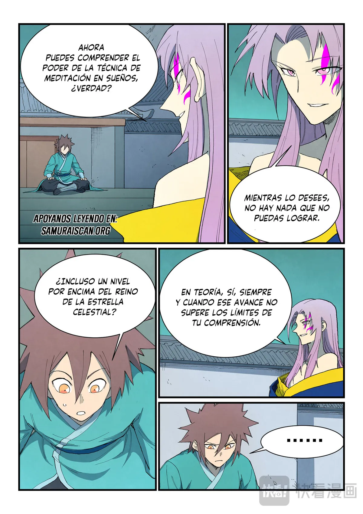 Star Martial God Technique Capítulo 762 en Línea - página 6