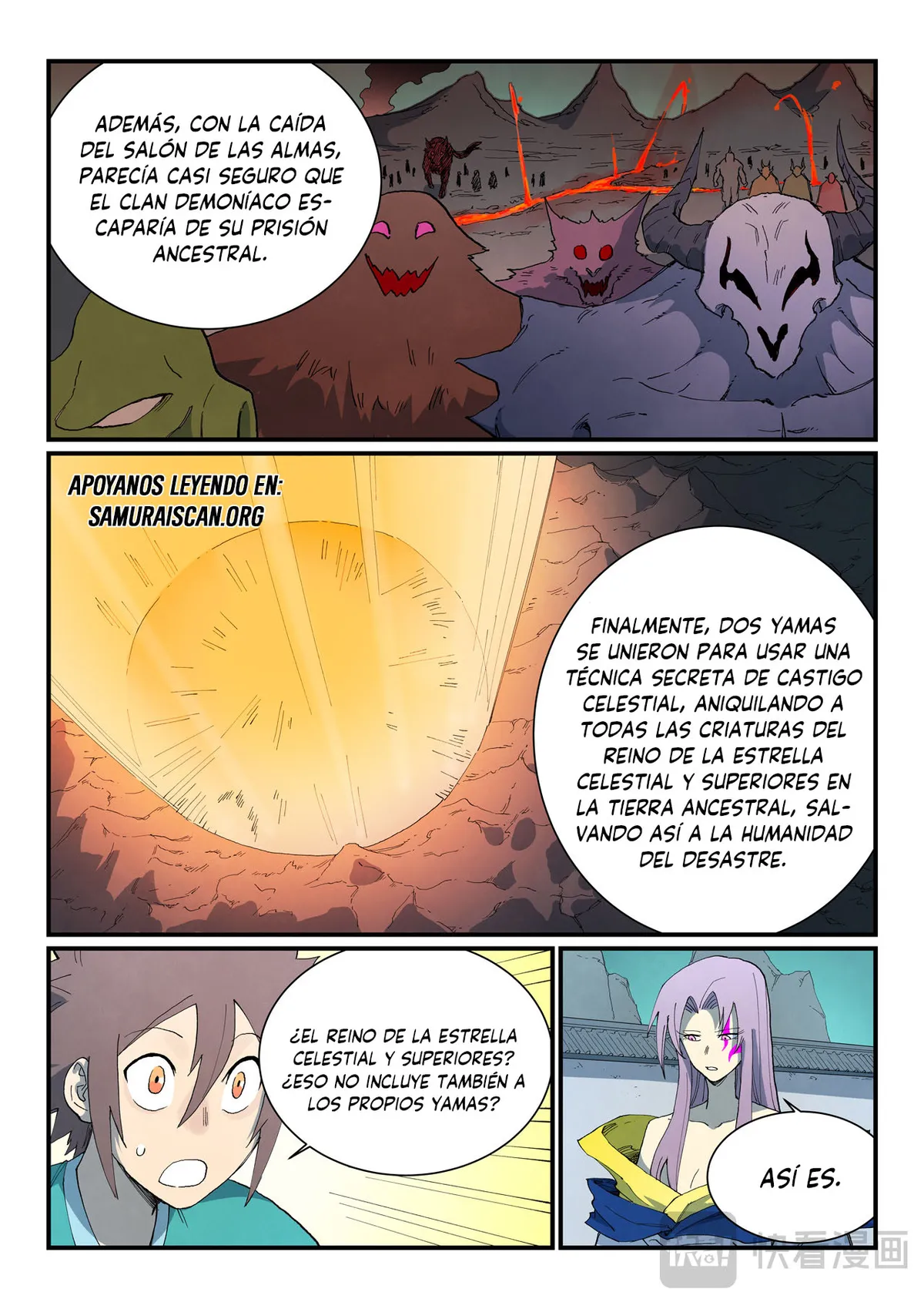 Star Martial God Technique Capítulo 762 en Línea - página 10