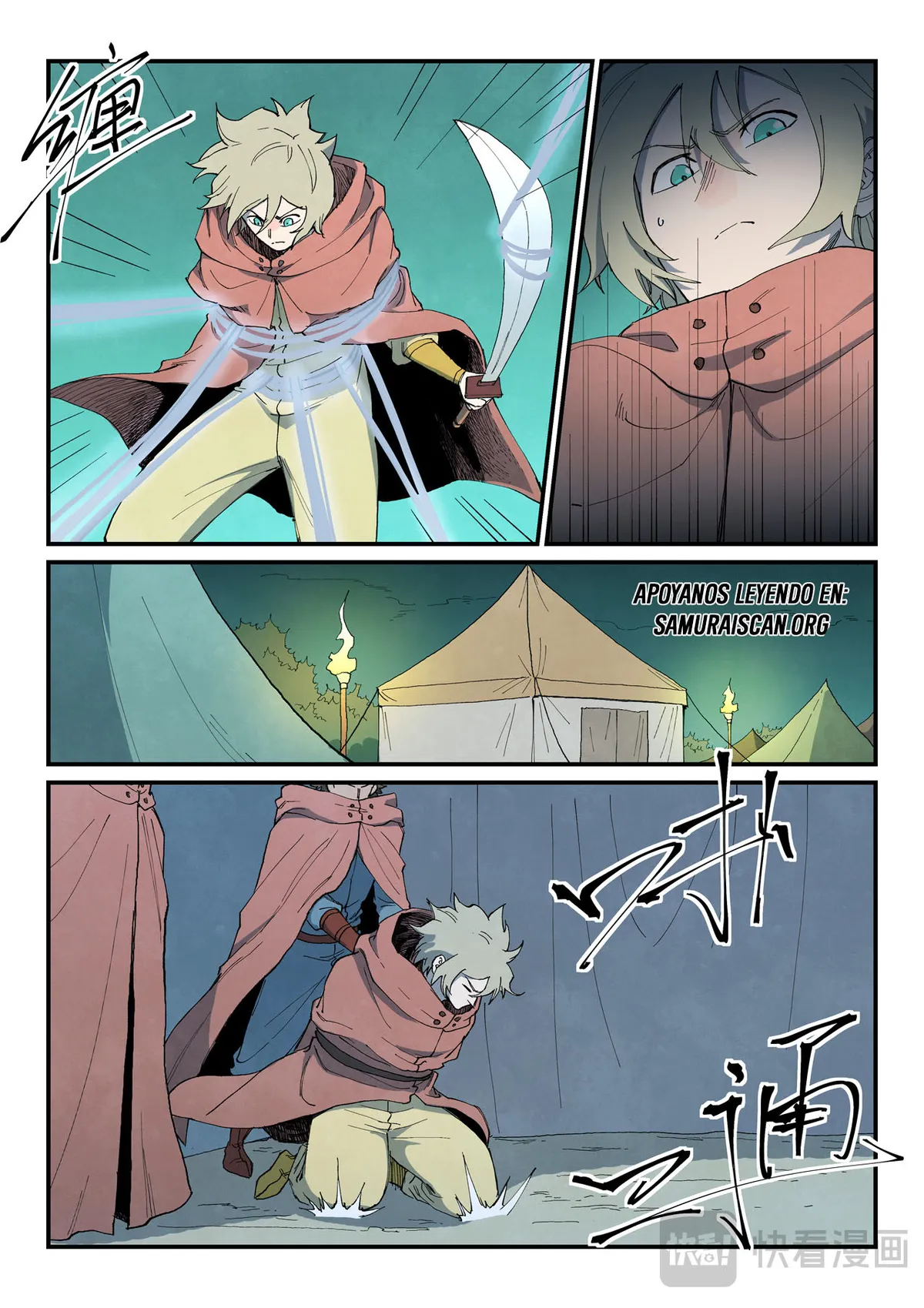 Star Martial God Technique Capítulo 763 en Línea - página 5