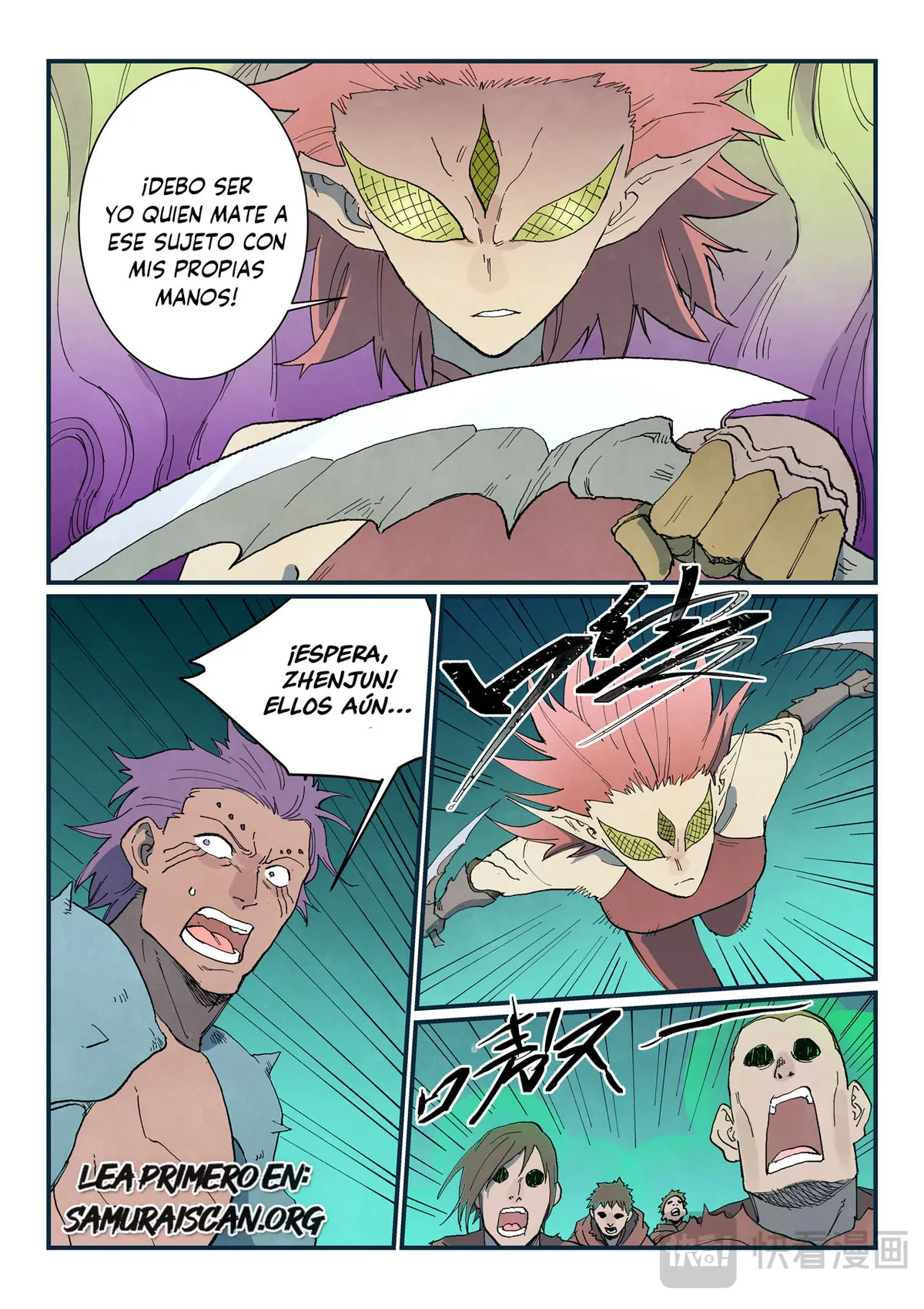 Star Martial God Technique Capítulo 766 en Línea - página 3