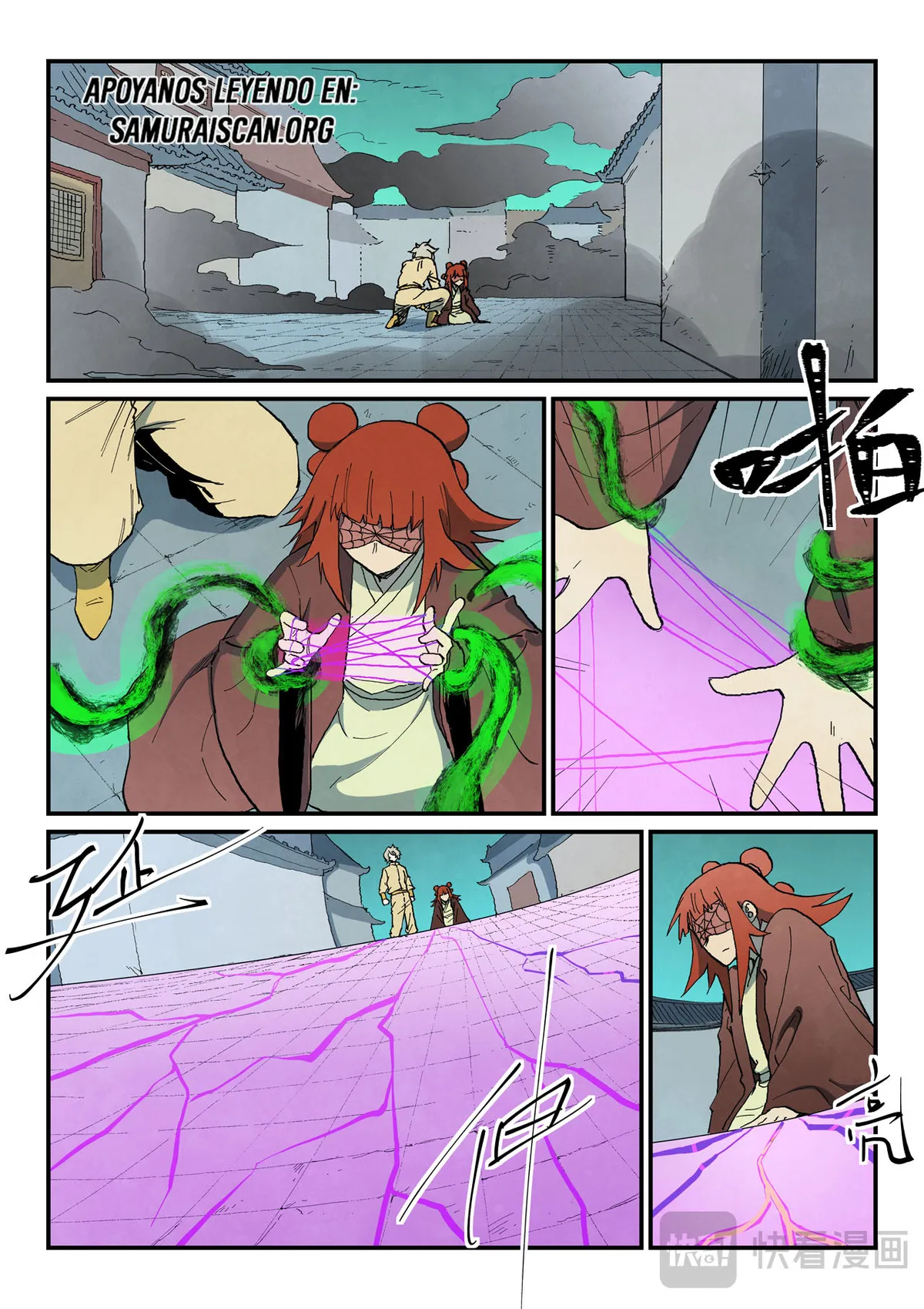 Star Martial God Technique Capítulo 766 en Línea - página 5