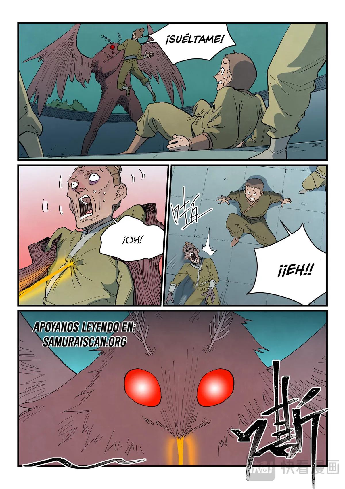 Star Martial God Technique Capítulo 766 en Línea - página 10