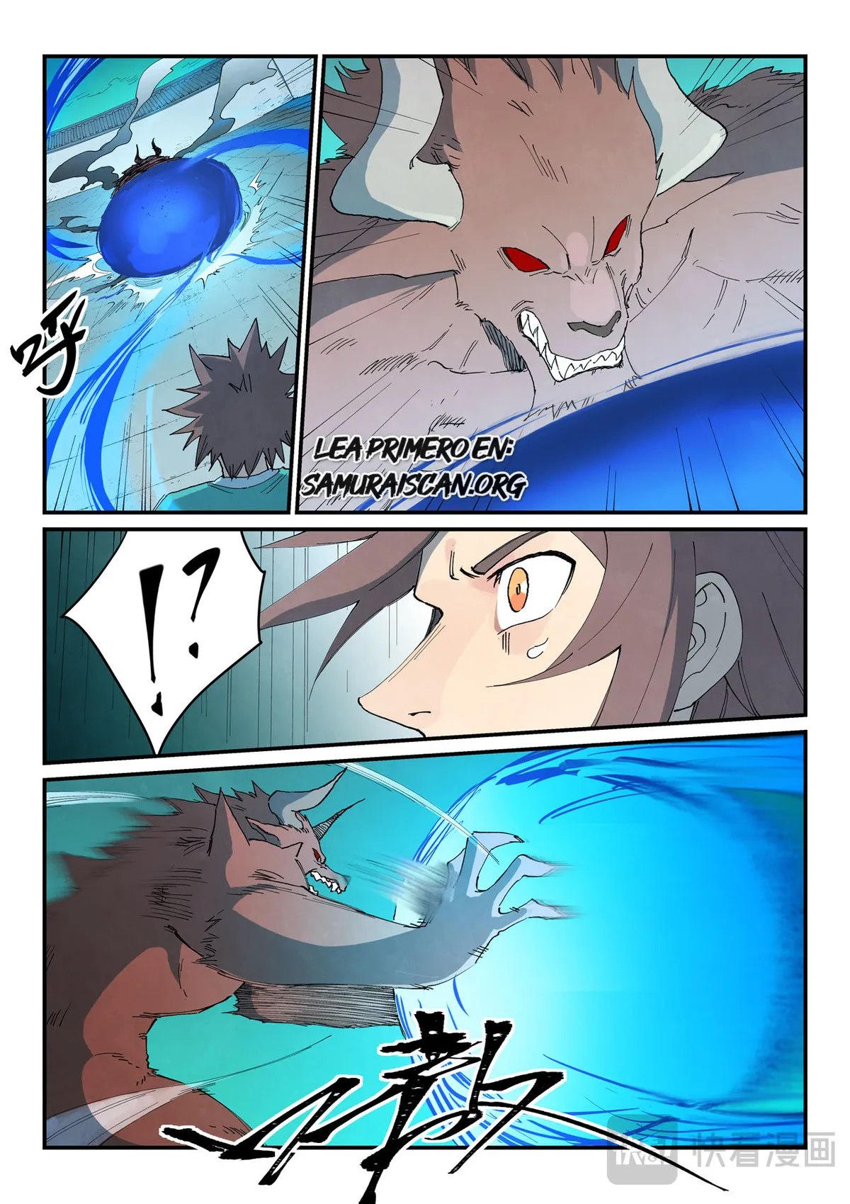 Star Martial God Technique Capítulo 768 en Línea - página 4