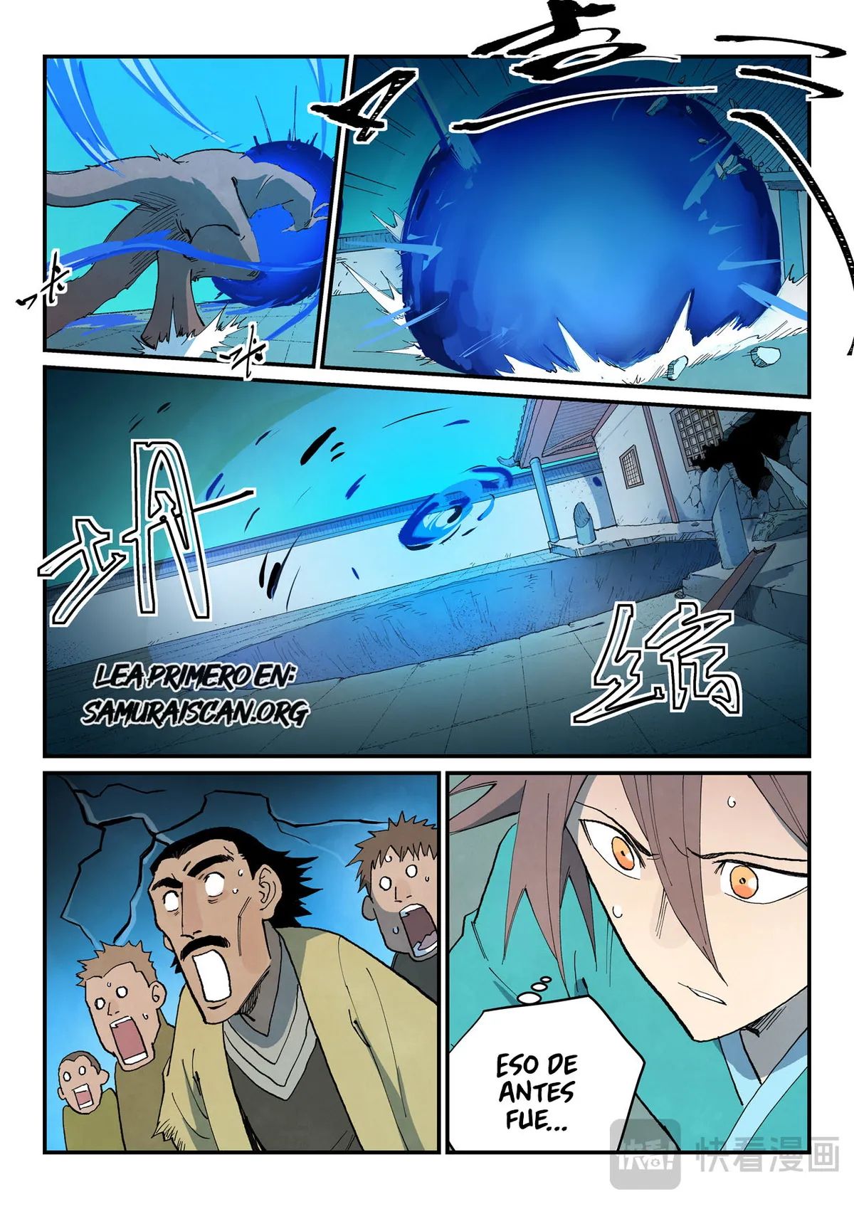 Star Martial God Technique Capítulo 768 en Línea - página 5