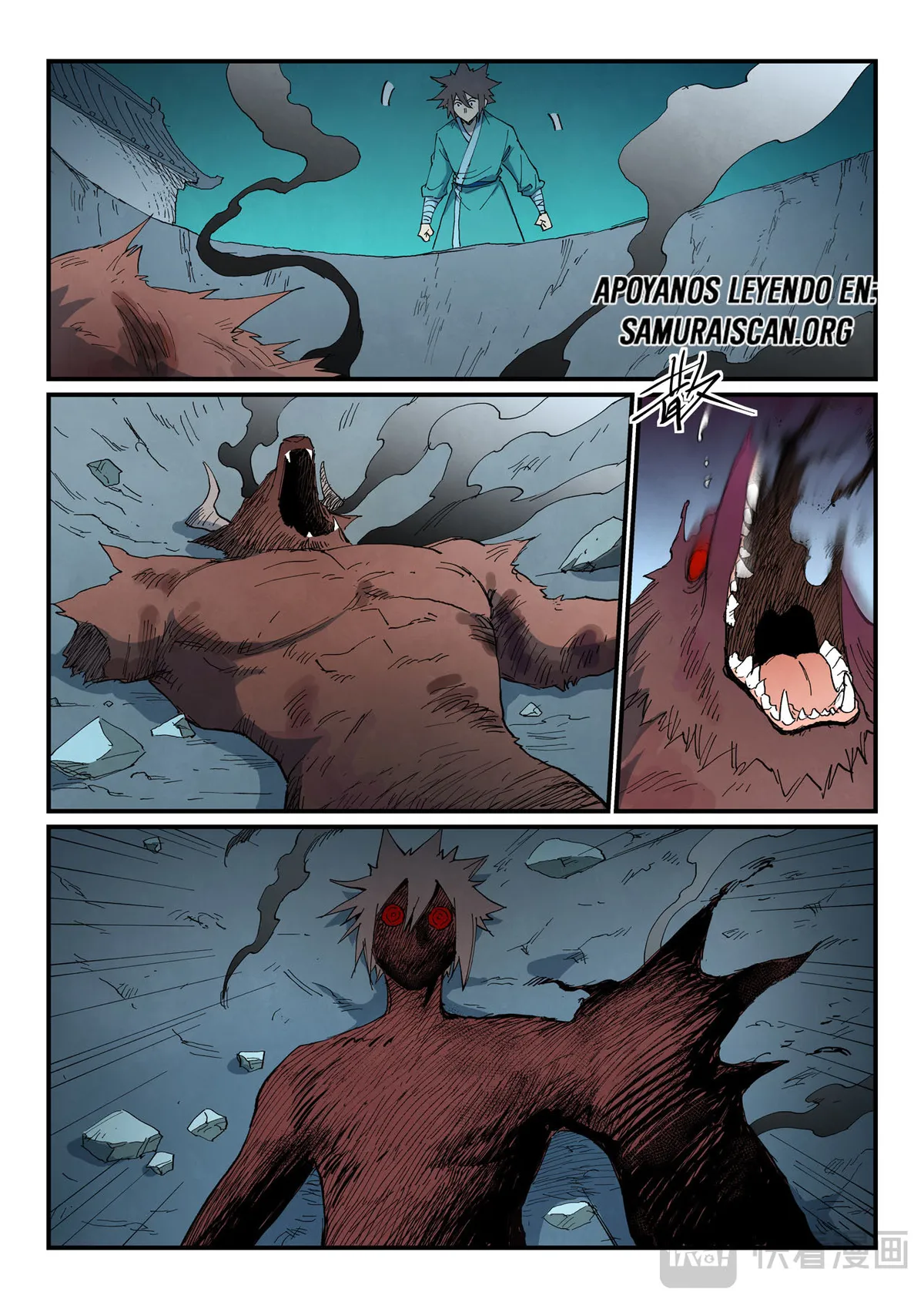 Star Martial God Technique Capítulo 768 en Línea - página 6