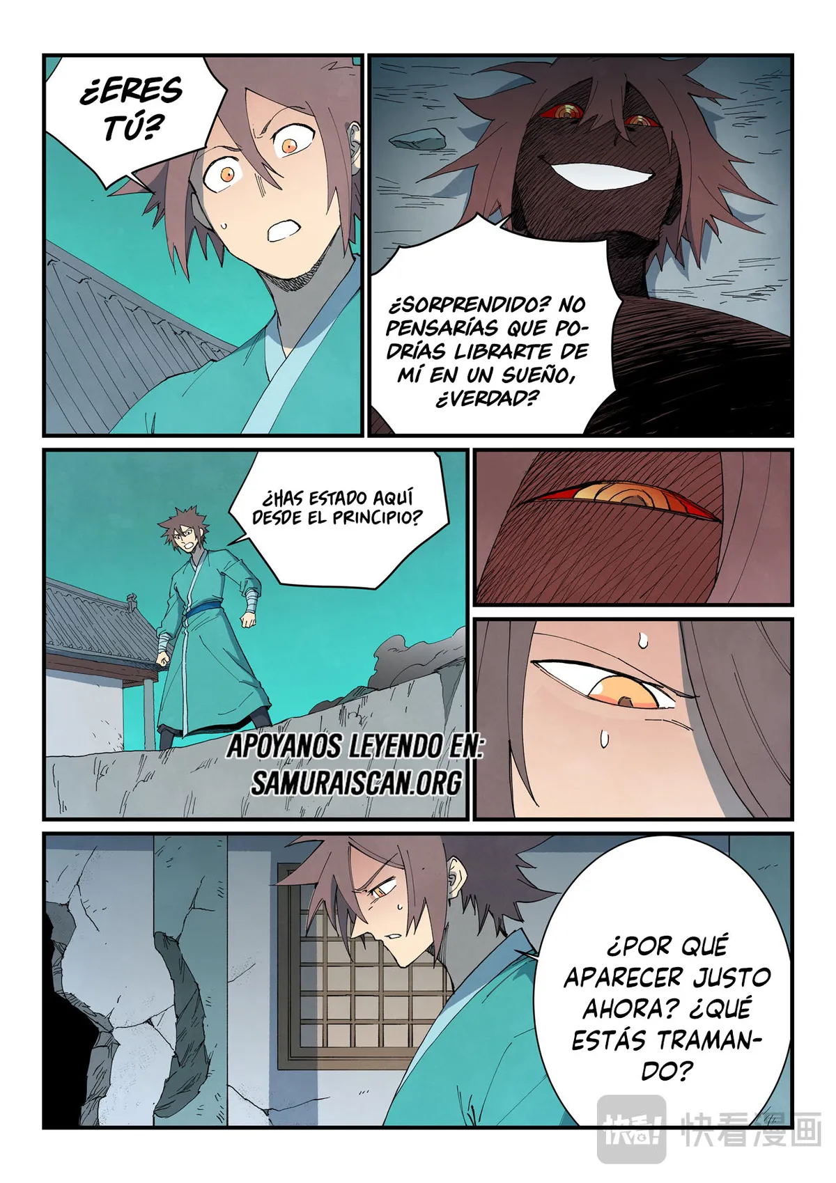 Star Martial God Technique Capítulo 768 en Línea - página 7