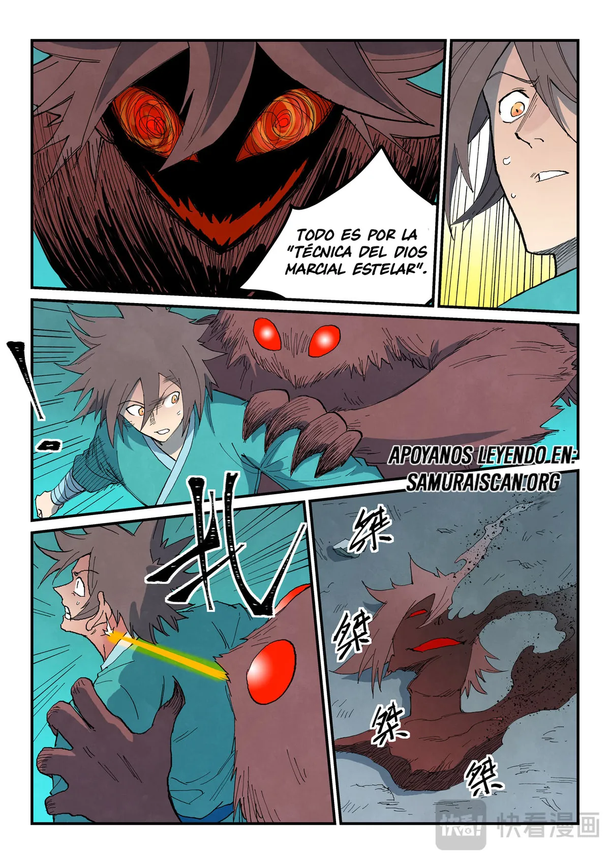 Star Martial God Technique Capítulo 768 en Línea - página 8