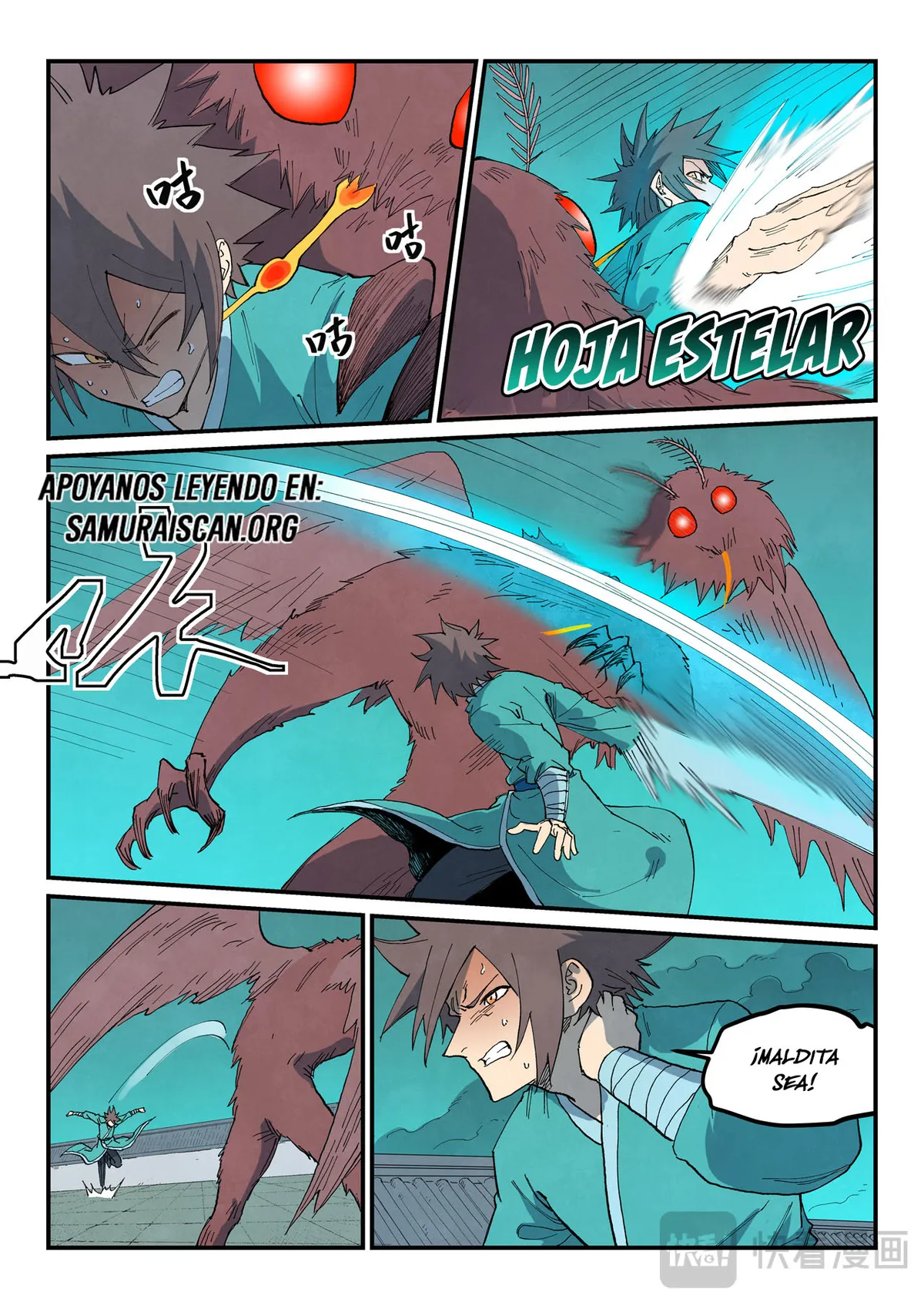 Star Martial God Technique Capítulo 768 en Línea - página 9