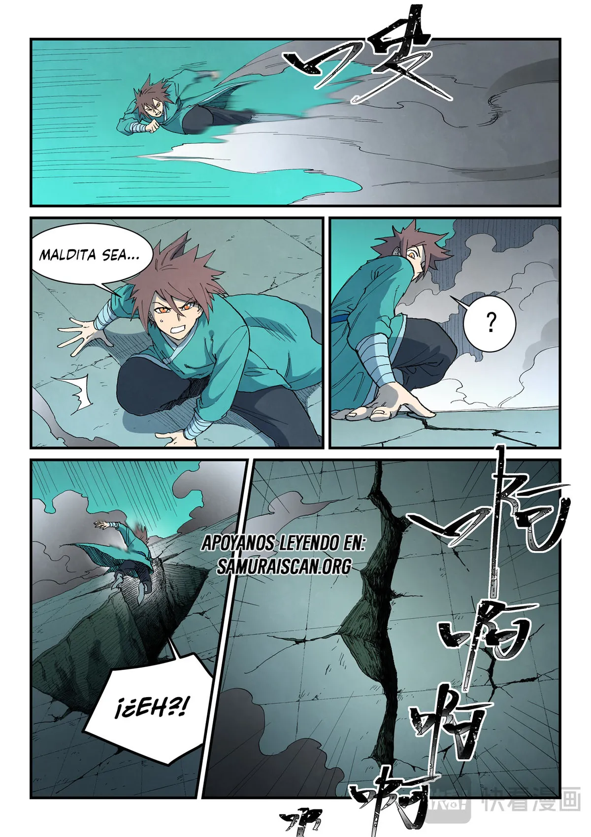Star Martial God Technique Capítulo 769 en Línea - página 4