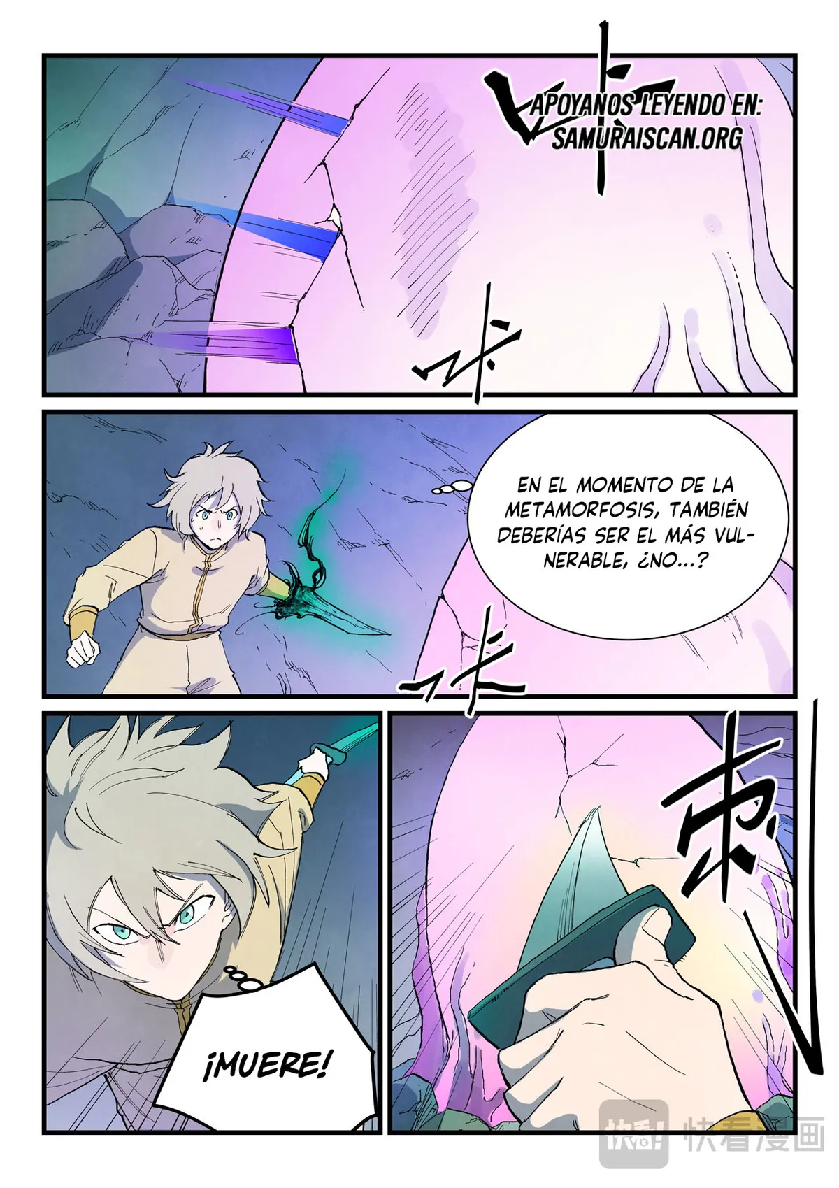 Star Martial God Technique Capítulo 769 en Línea - página 5