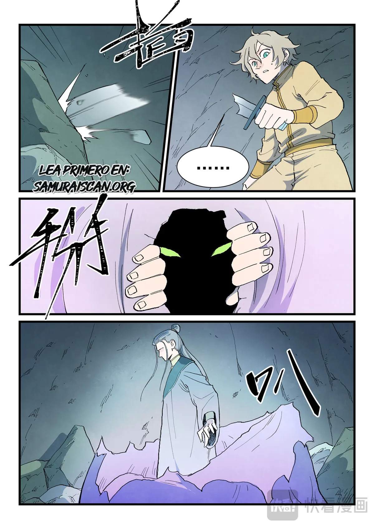 Star Martial God Technique Capítulo 769 en Línea - página 7