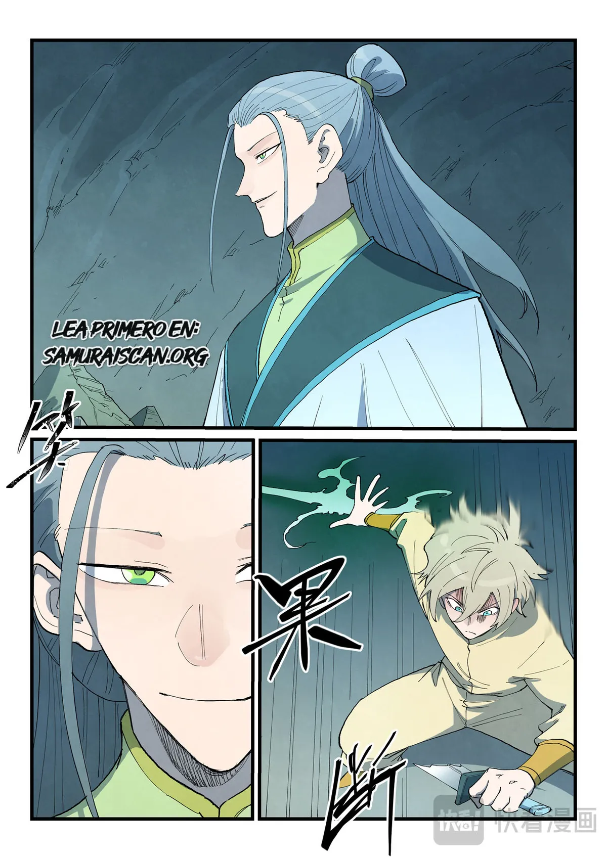 Star Martial God Technique Capítulo 769 en Línea - página 8