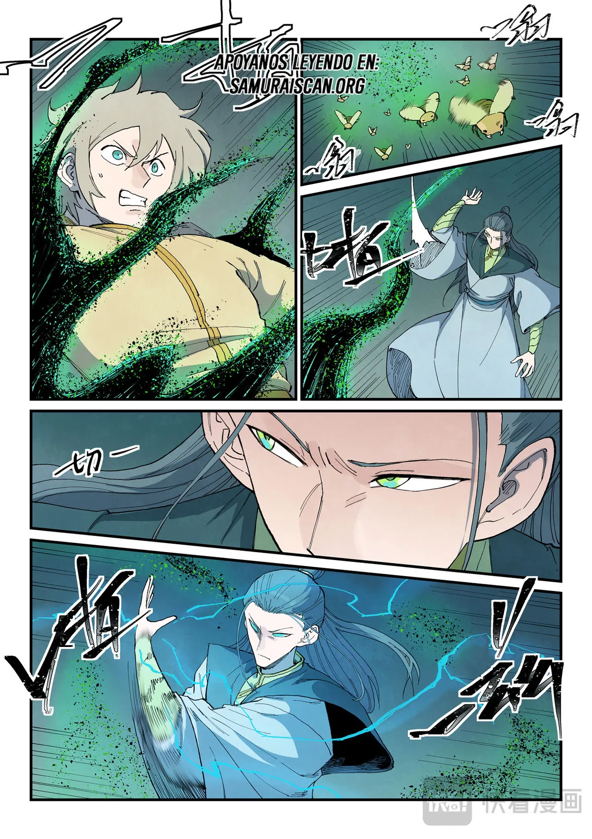 Star Martial God Technique Capítulo 770 en Línea - página 2