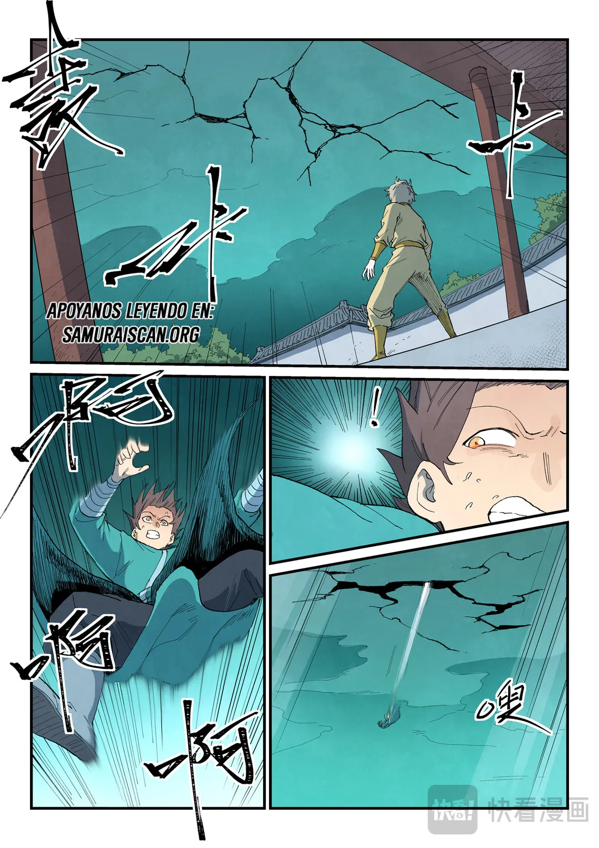 Star Martial God Technique Capítulo 770 en Línea - página 4
