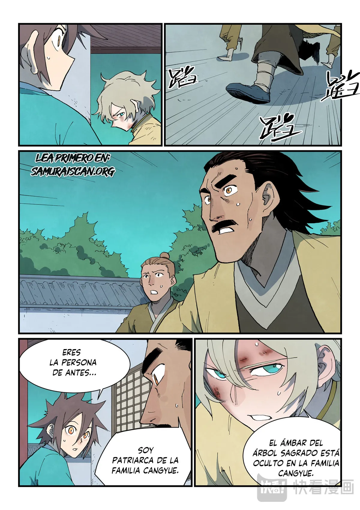 Star Martial God Technique Capítulo 771 en Línea - página 3