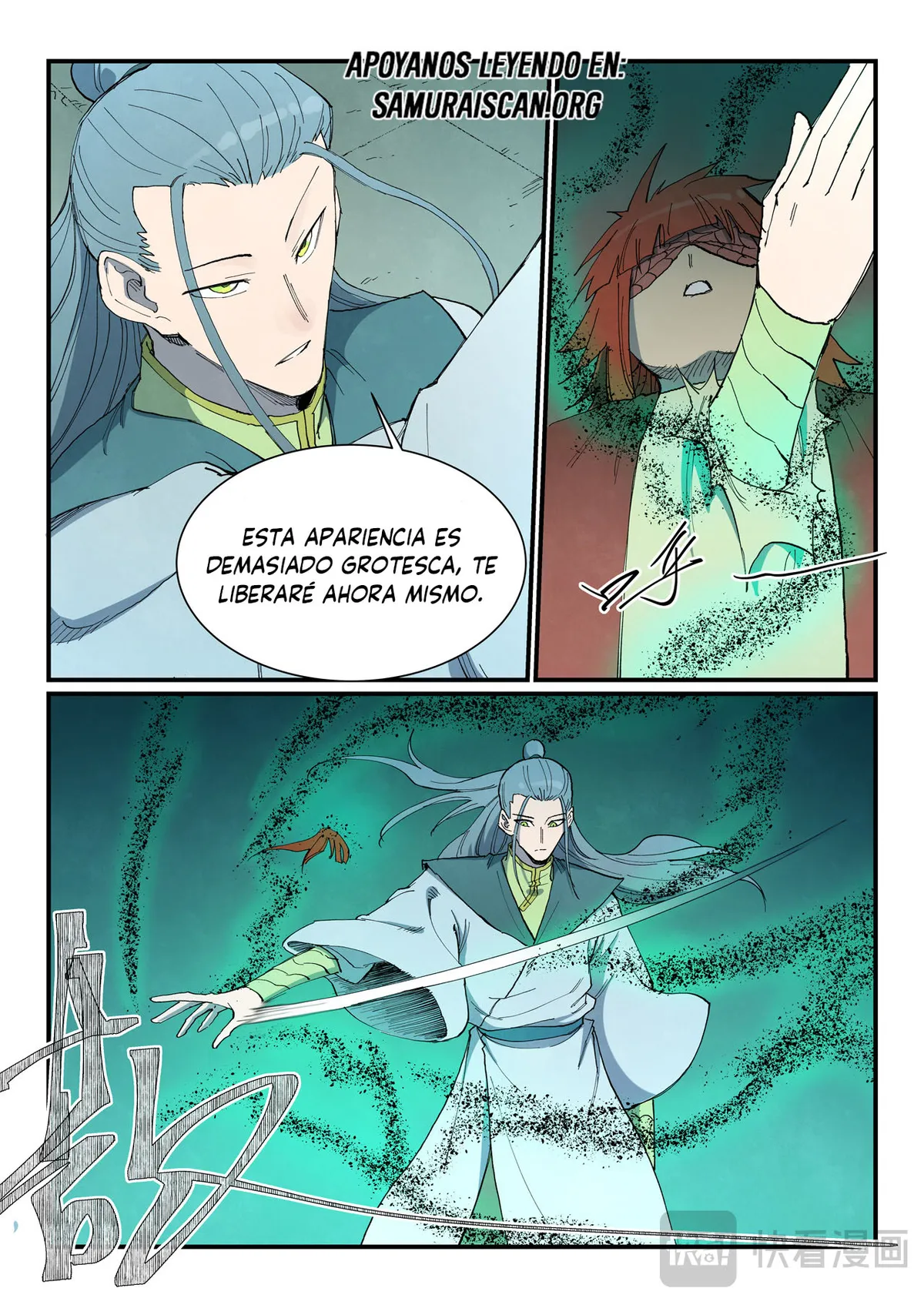 Star Martial God Technique Capítulo 771 en Línea - página 7