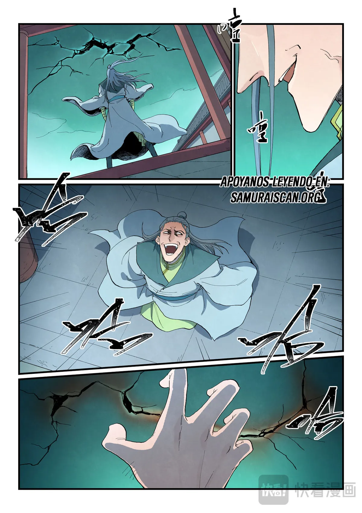Star Martial God Technique Capítulo 771 en Línea - página 8