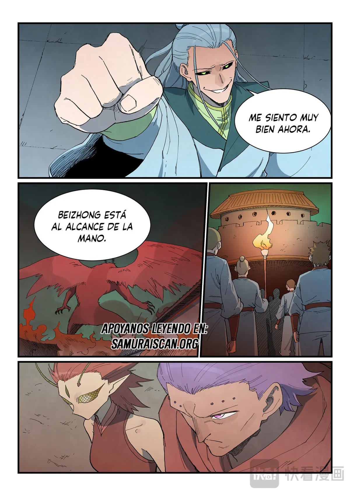 Star Martial God Technique Capítulo 771 en Línea - página 9